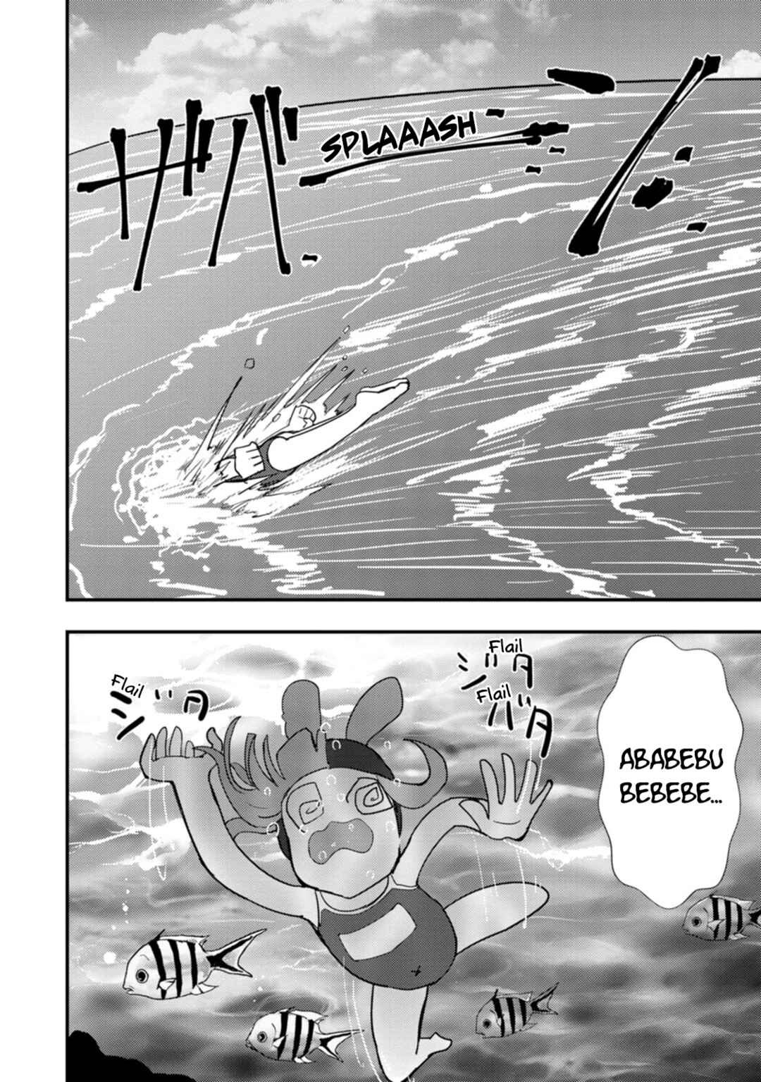Page 13 Chapter 13 Doumo, Yuusha no Chichi desu. ~Kono Tabi wa Gusoku ga Gomeiwaku o Kakete, Moushiwake Arimasen.~