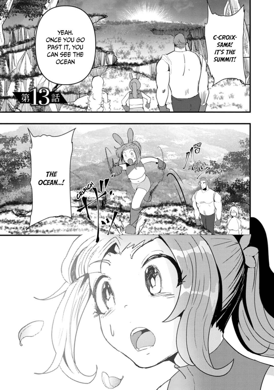 Page 2 Chapter 13 Doumo, Yuusha no Chichi desu. ~Kono Tabi wa Gusoku ga Gomeiwaku o Kakete, Moushiwake Arimasen.~