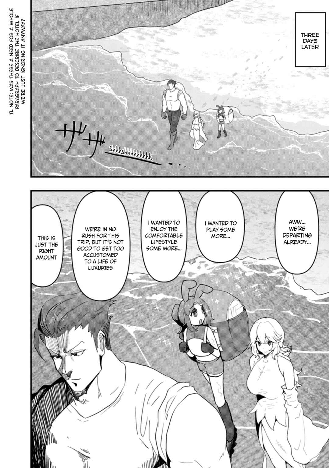 Page 23 Chapter 13 Doumo, Yuusha no Chichi desu. ~Kono Tabi wa Gusoku ga Gomeiwaku o Kakete, Moushiwake Arimasen.~