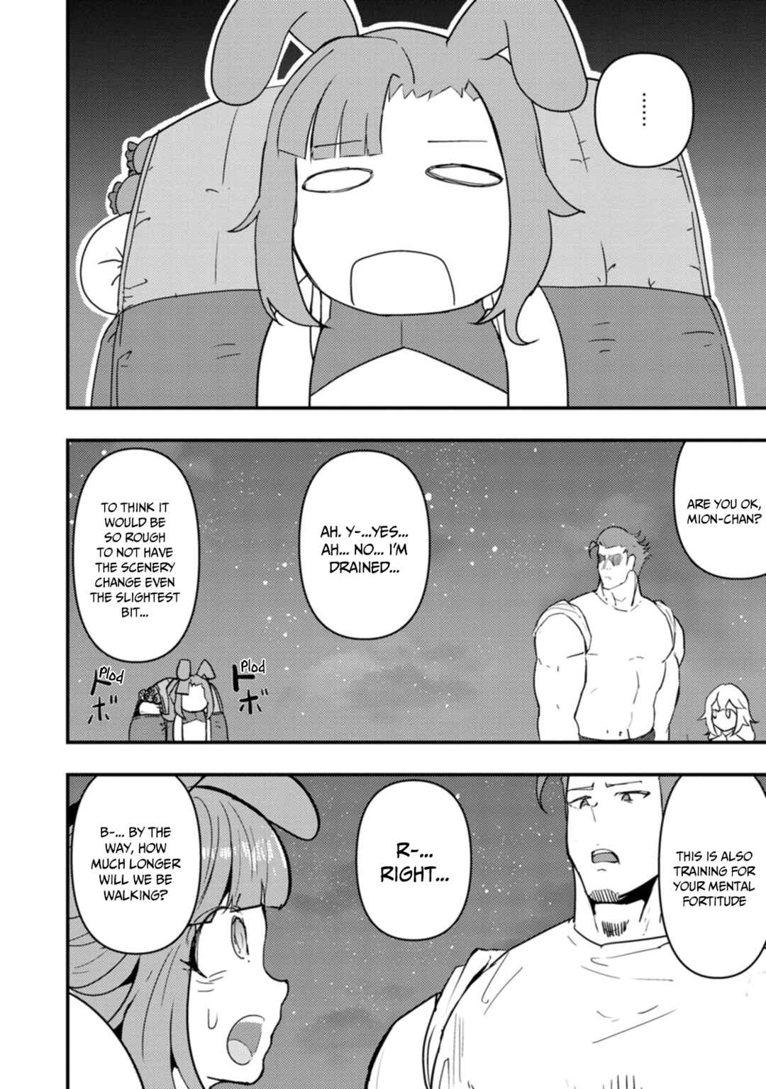Page 25 Chapter 13 Doumo, Yuusha no Chichi desu. ~Kono Tabi wa Gusoku ga Gomeiwaku o Kakete, Moushiwake Arimasen.~