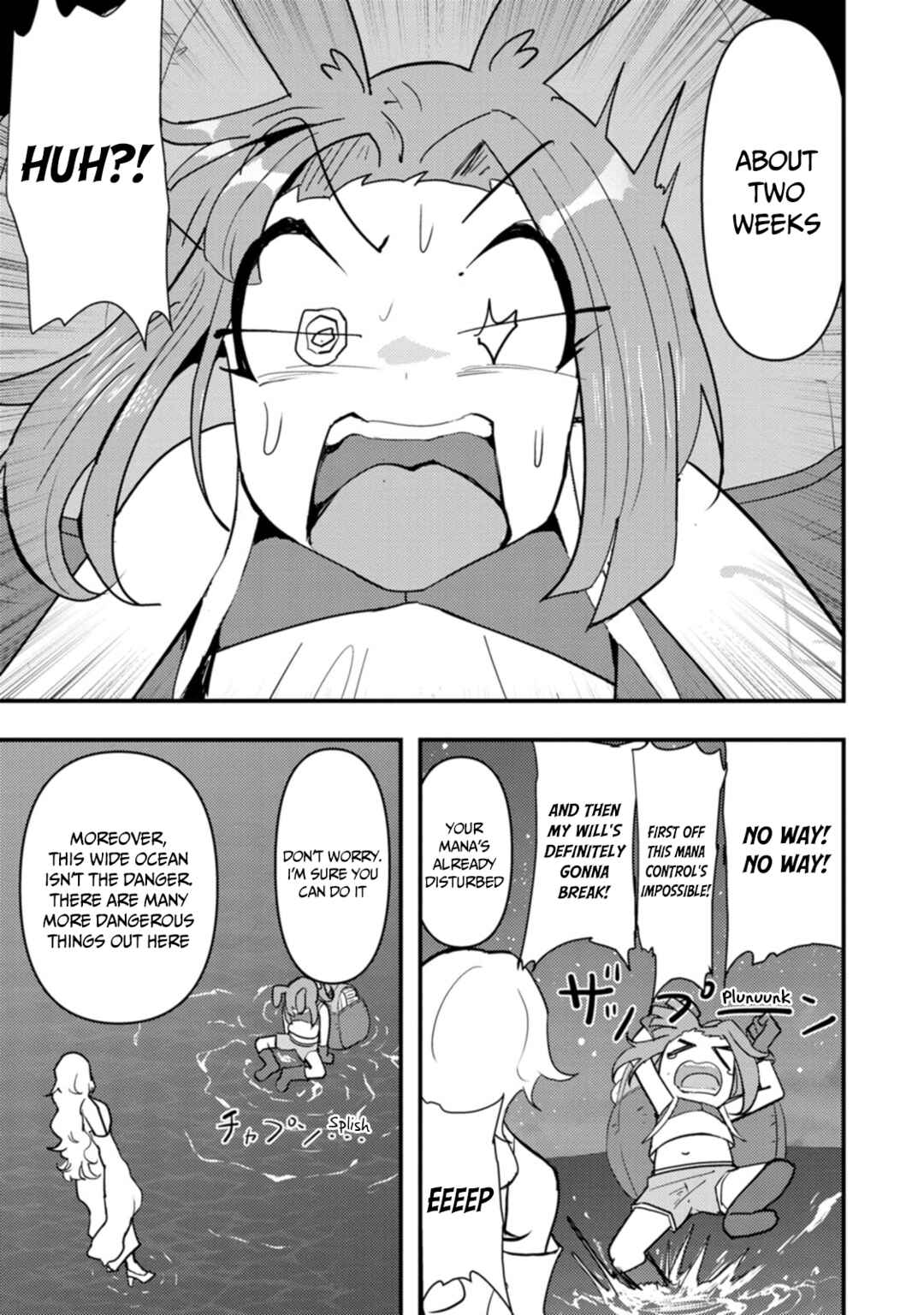 Page 26 Chapter 13 Doumo, Yuusha no Chichi desu. ~Kono Tabi wa Gusoku ga Gomeiwaku o Kakete, Moushiwake Arimasen.~