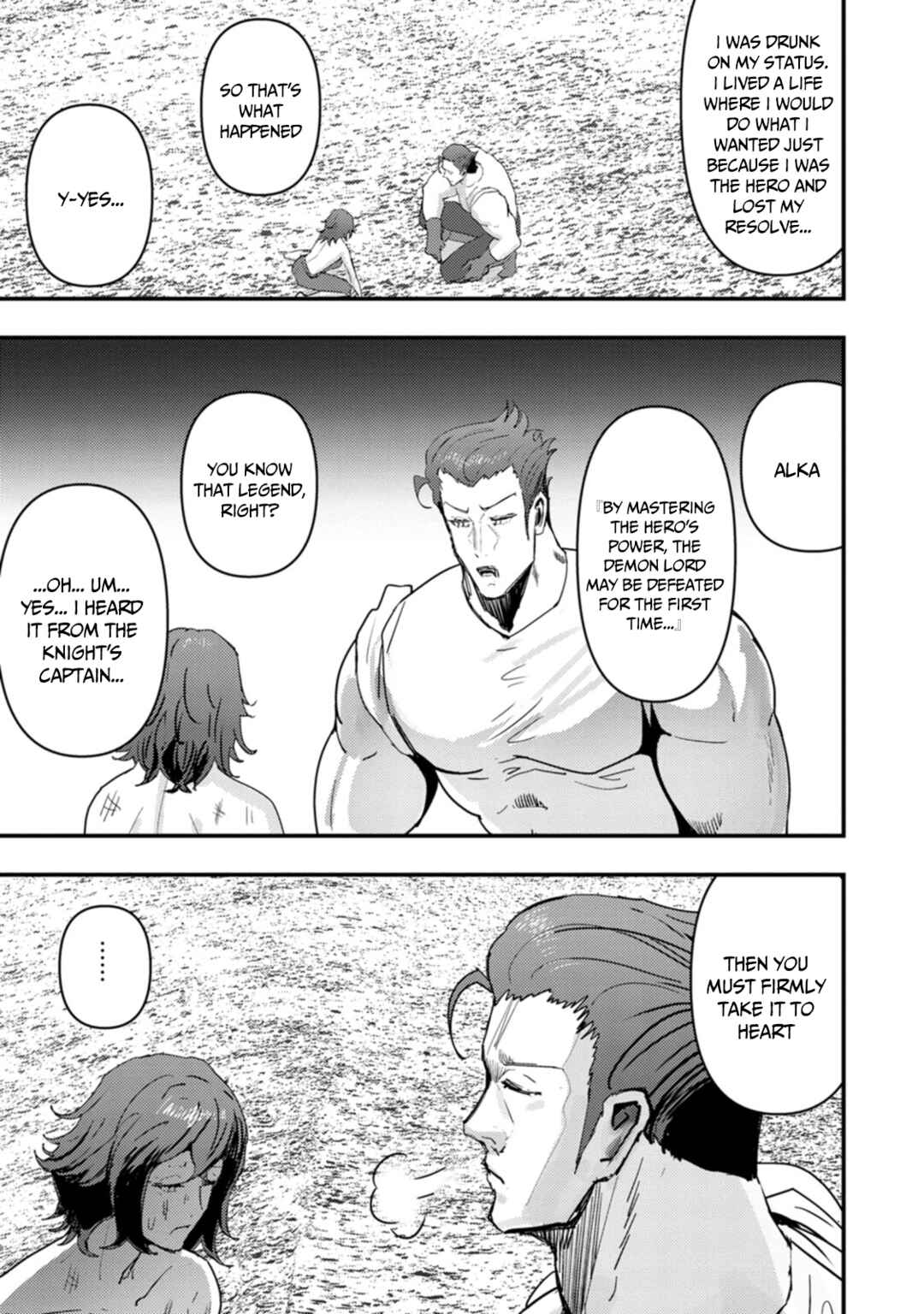 Page 24 Chapter 9 Doumo, Yuusha no Chichi desu. ~Kono Tabi wa Gusoku ga Gomeiwaku o Kakete, Moushiwake Arimasen.~