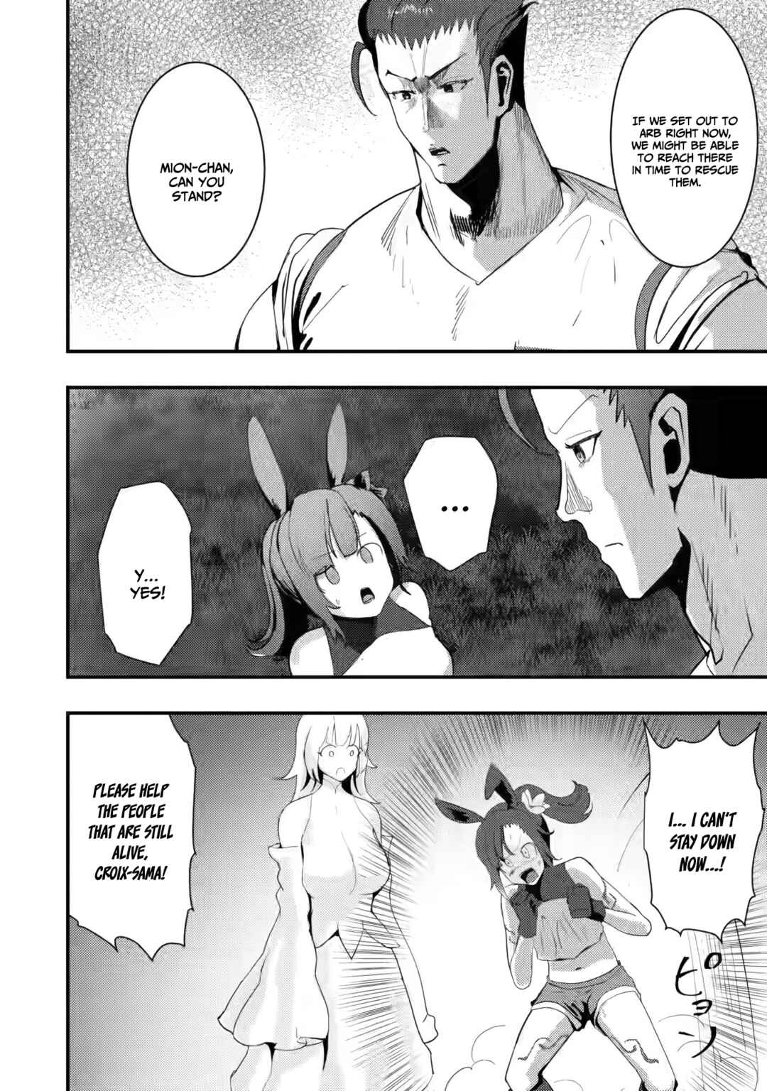 Page 7 Chapter 4.1 Doumo, Yuusha no Chichi desu. ~Kono Tabi wa Gusoku ga Gomeiwaku o Kakete, Moushiwake Arimasen.~