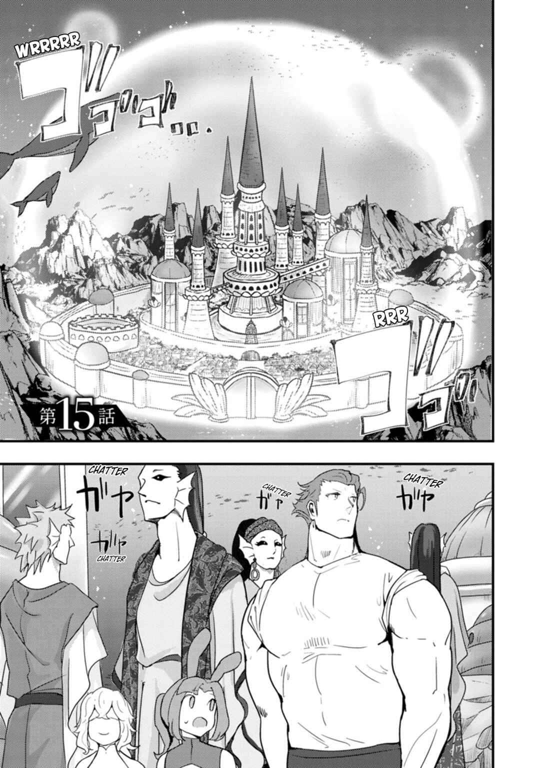 Page 2 Chapter 15 Doumo, Yuusha no Chichi desu. ~Kono Tabi wa Gusoku ga Gomeiwaku o Kakete, Moushiwake Arimasen.~