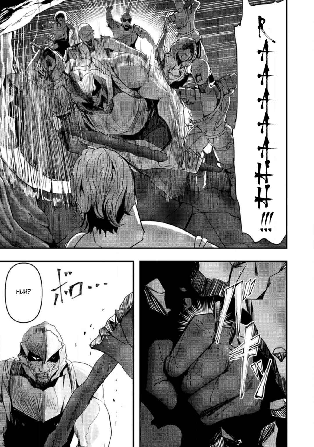 Page 13 Chapter 5 Doumo, Yuusha no Chichi desu. ~Kono Tabi wa Gusoku ga Gomeiwaku o Kakete, Moushiwake Arimasen.~