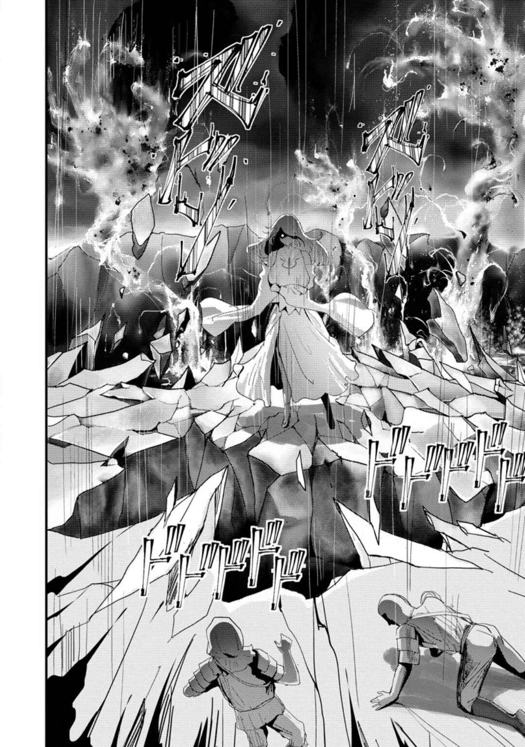 Page 24 Chapter 5 Doumo, Yuusha no Chichi desu. ~Kono Tabi wa Gusoku ga Gomeiwaku o Kakete, Moushiwake Arimasen.~
