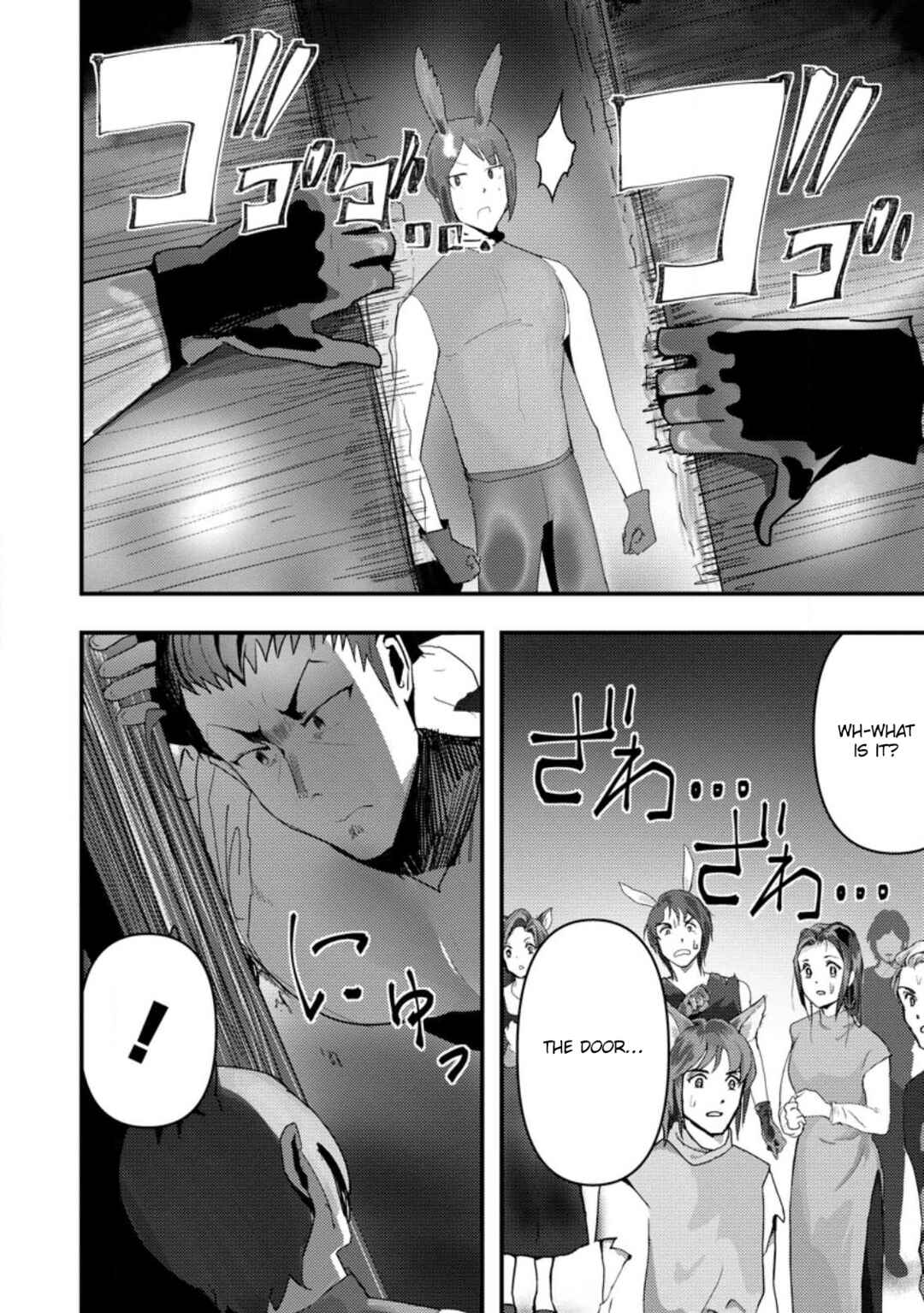 Page 26 Chapter 5 Doumo, Yuusha no Chichi desu. ~Kono Tabi wa Gusoku ga Gomeiwaku o Kakete, Moushiwake Arimasen.~
