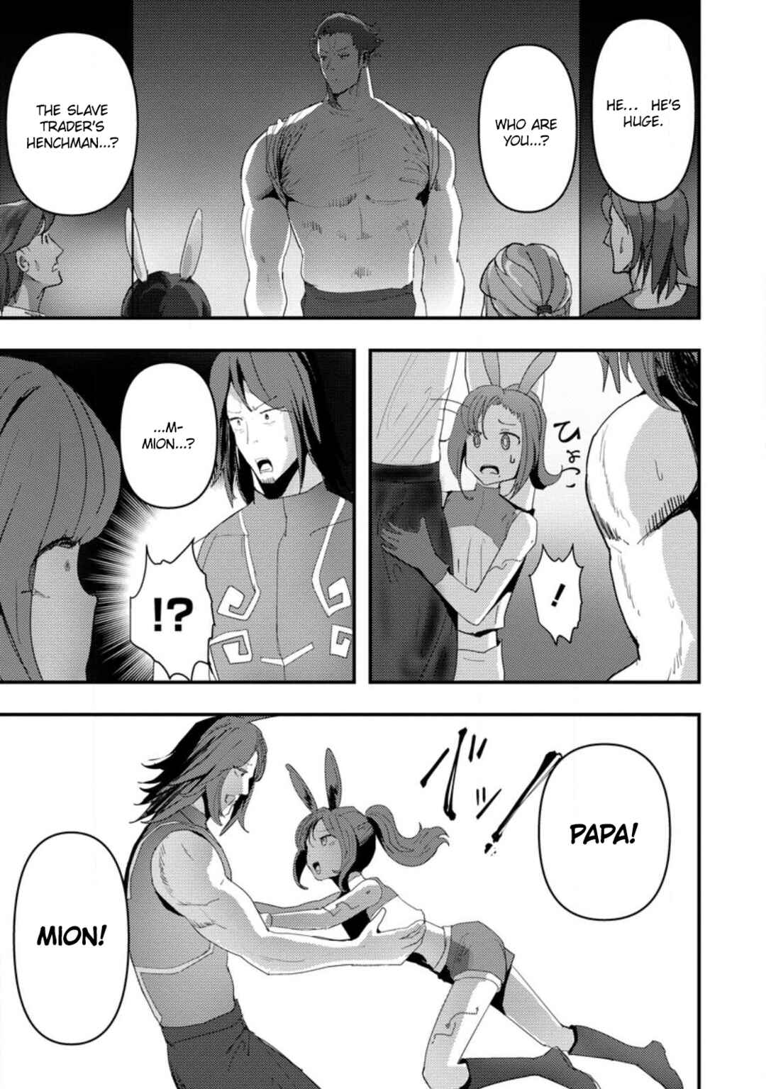 Page 27 Chapter 5 Doumo, Yuusha no Chichi desu. ~Kono Tabi wa Gusoku ga Gomeiwaku o Kakete, Moushiwake Arimasen.~