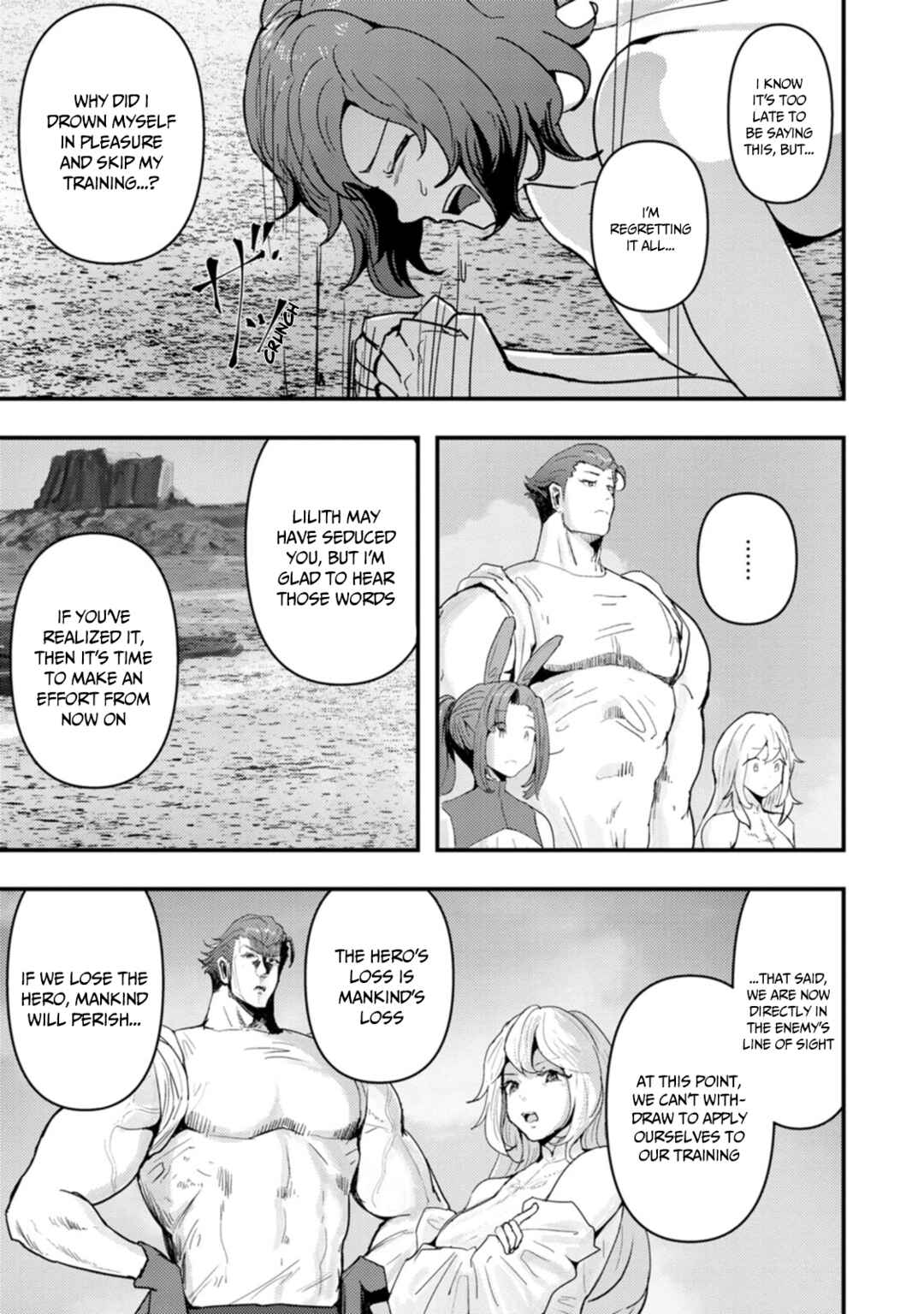 Page 6 Chapter 10 Doumo, Yuusha no Chichi desu. ~Kono Tabi wa Gusoku ga Gomeiwaku o Kakete, Moushiwake Arimasen.~