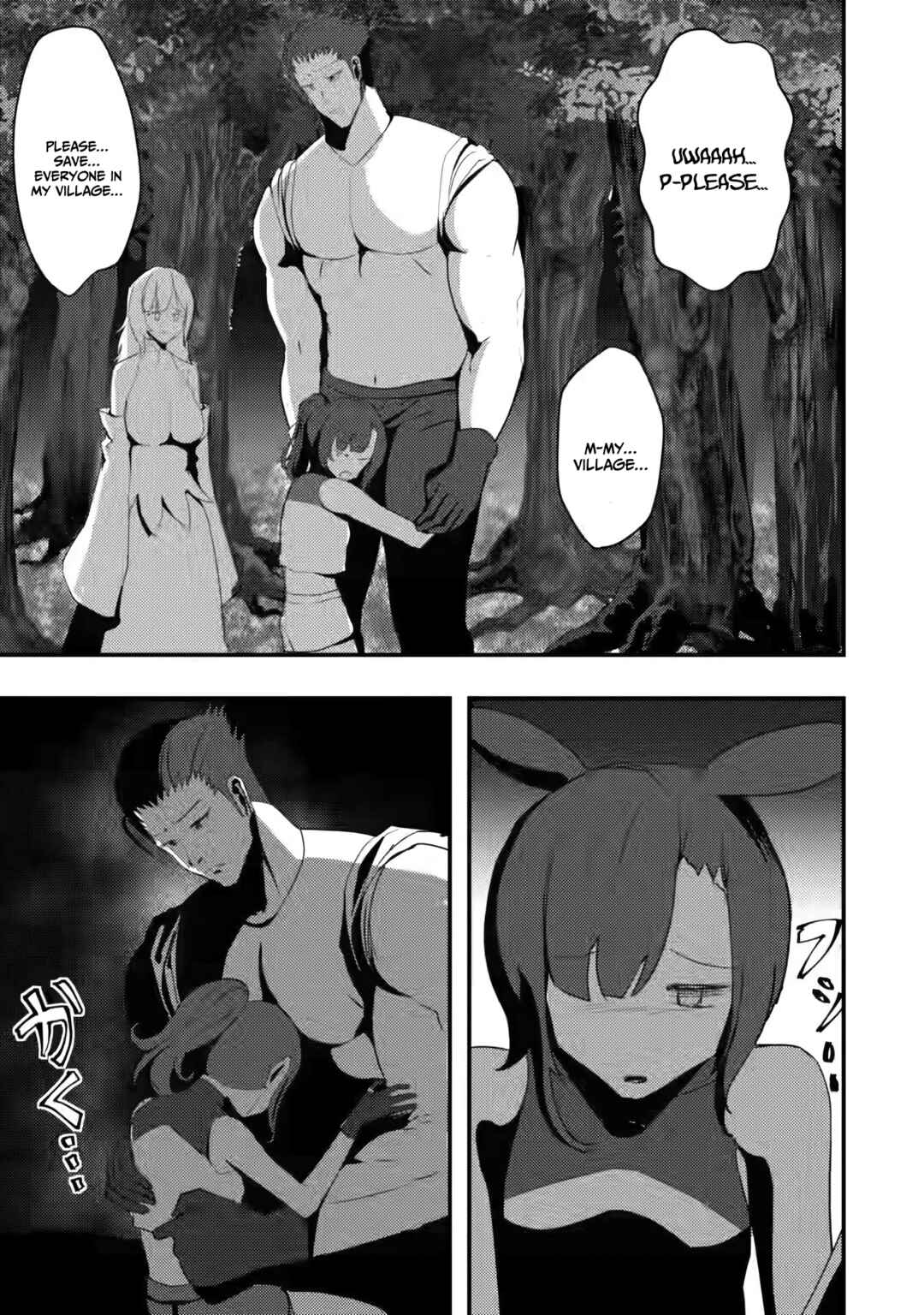 Page 16 Chapter 3 Doumo, Yuusha no Chichi desu. ~Kono Tabi wa Gusoku ga Gomeiwaku o Kakete, Moushiwake Arimasen.~