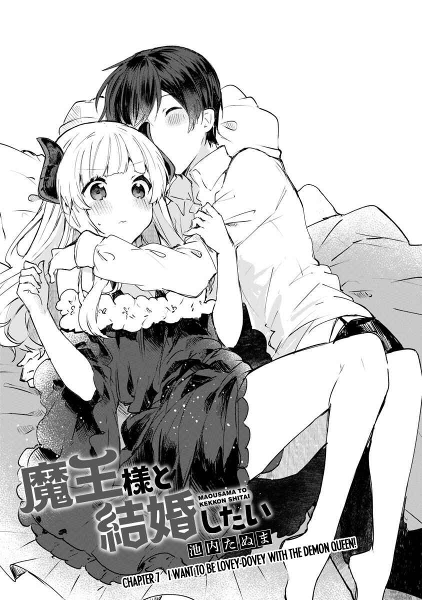 Page 4 Chapter 7 Maou-sama to Kekkon shitai