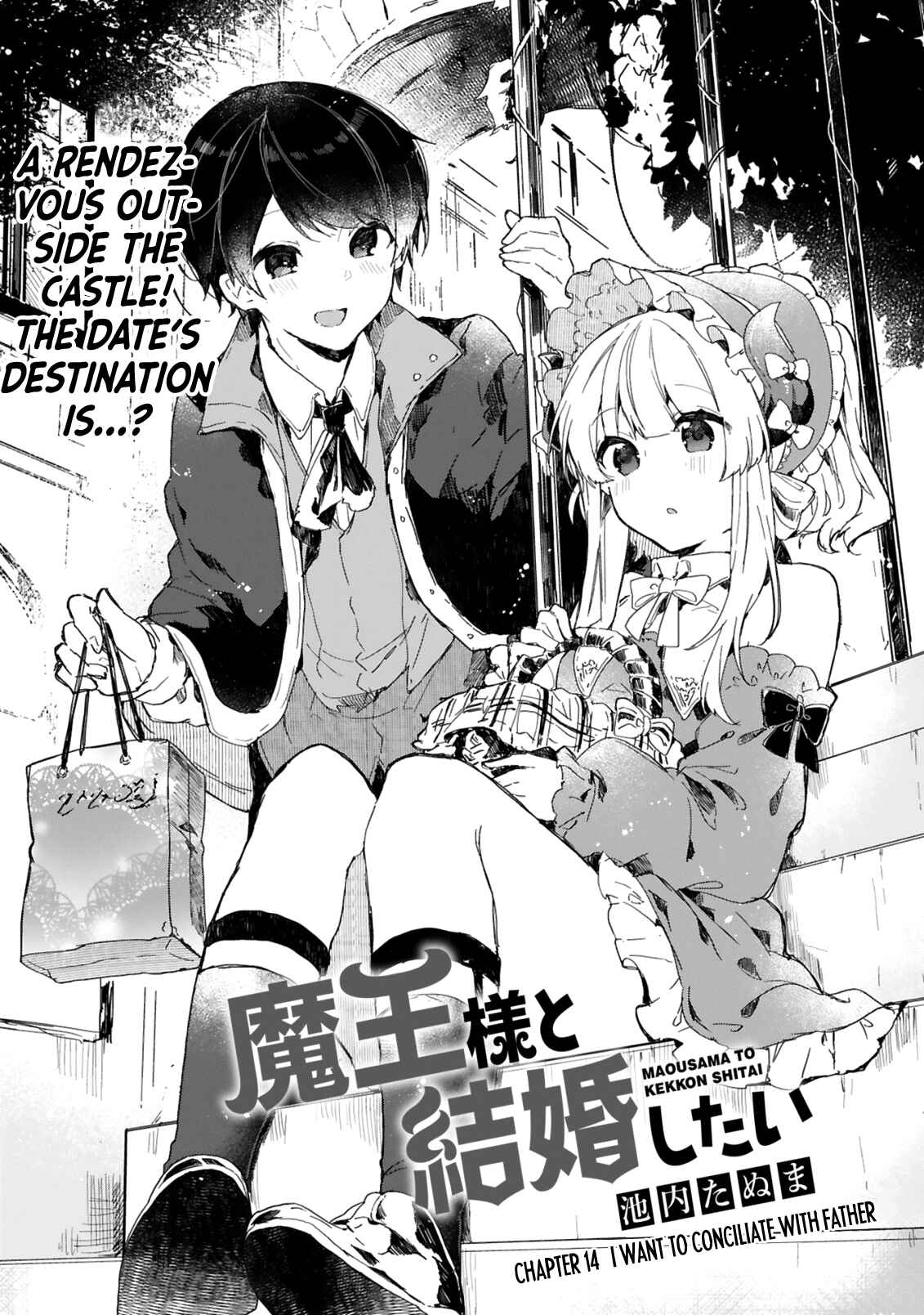 Page 4 Chapter 14 Maou-sama to Kekkon shitai