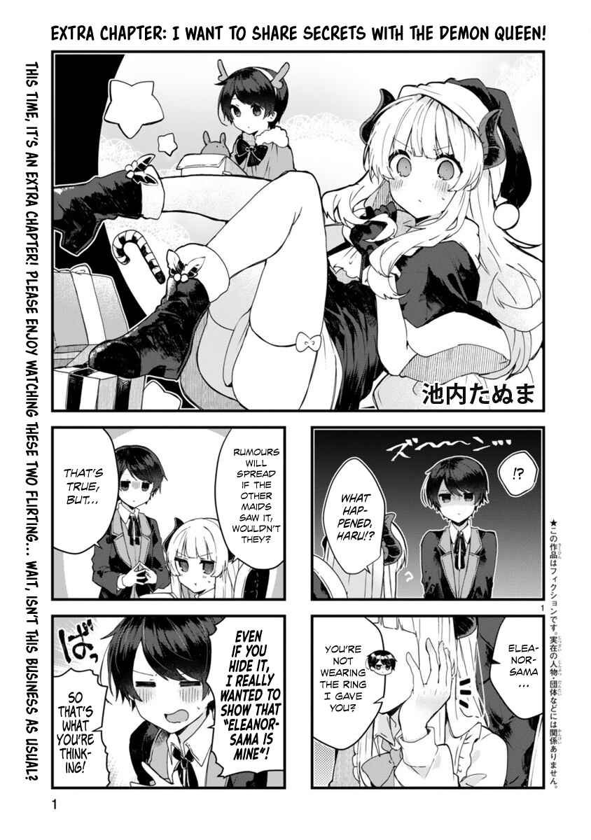 Page 1 Chapter 6.5 Maou-sama to Kekkon shitai