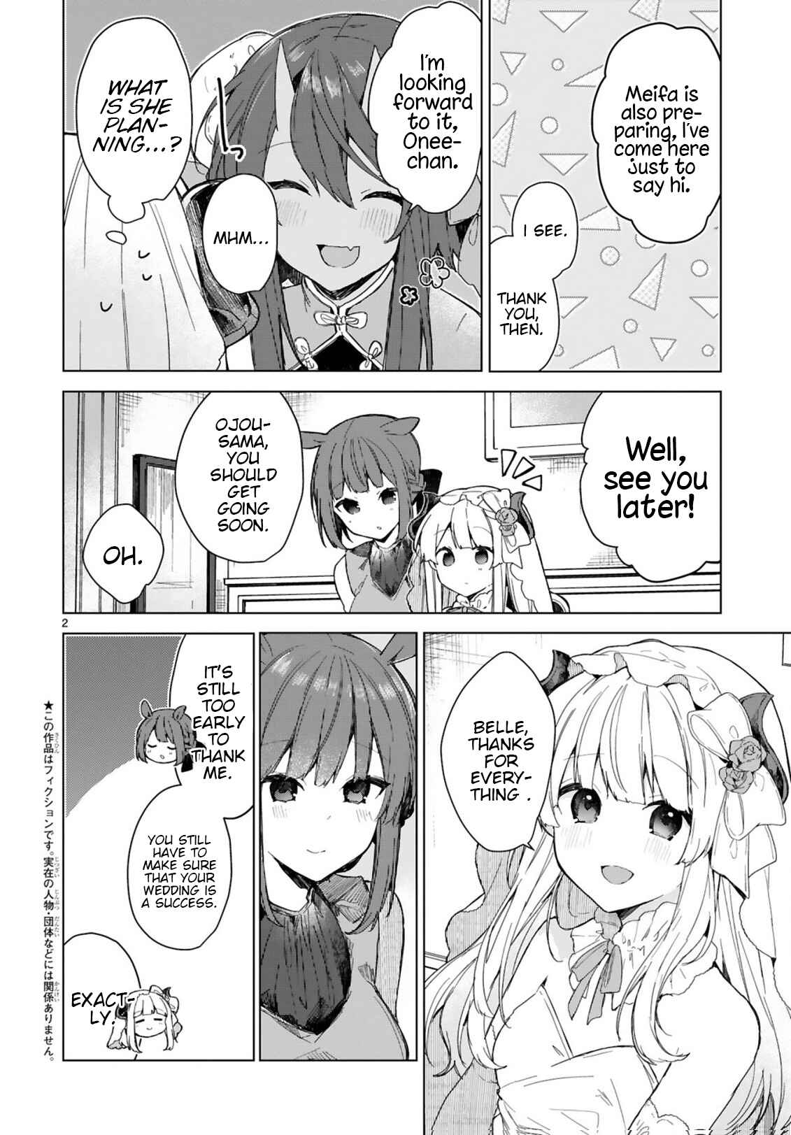 Page 2 Chapter 18 Maou-sama to Kekkon shitai