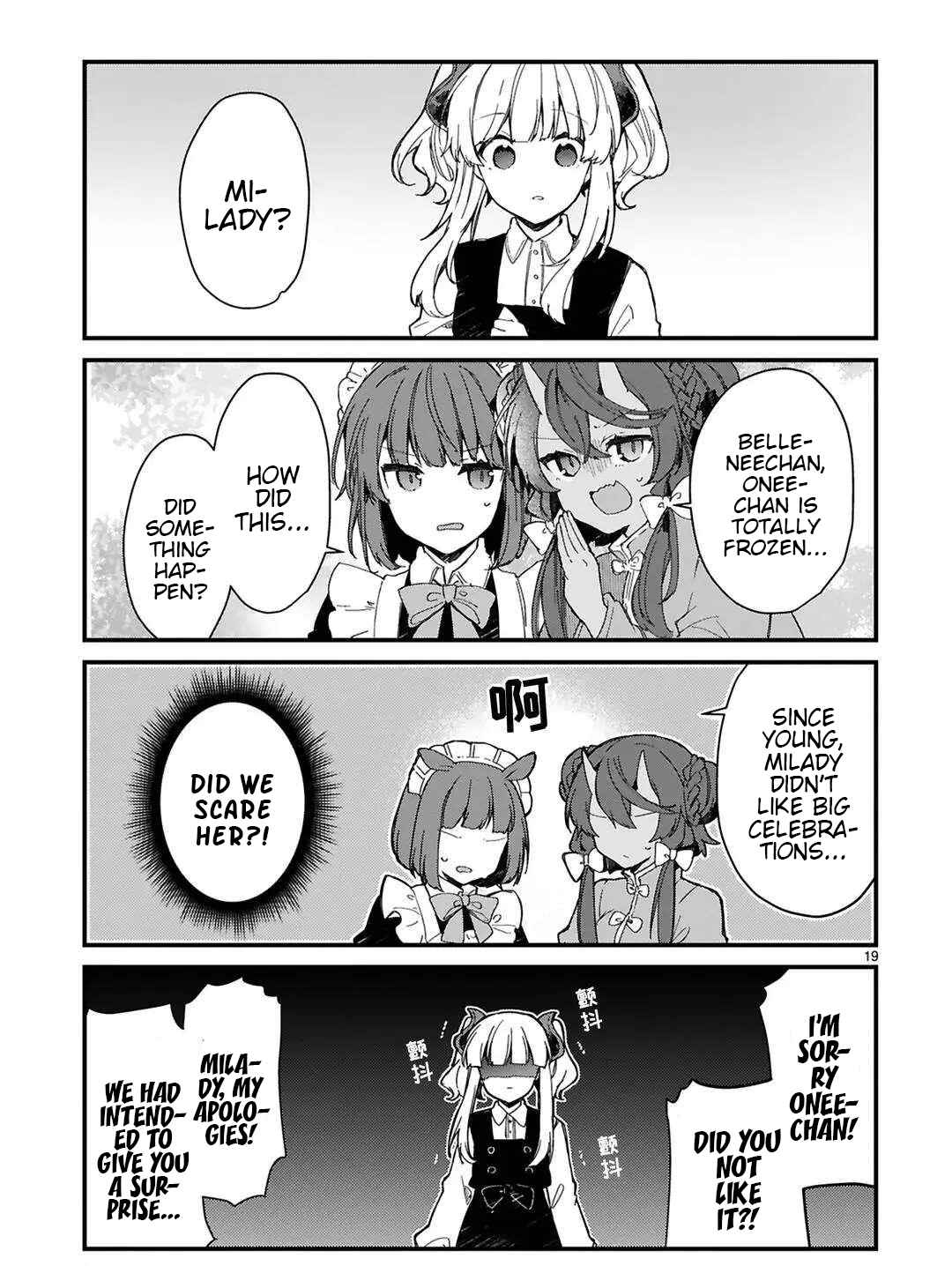 Page 19 Chapter 16 Maou-sama to Kekkon shitai