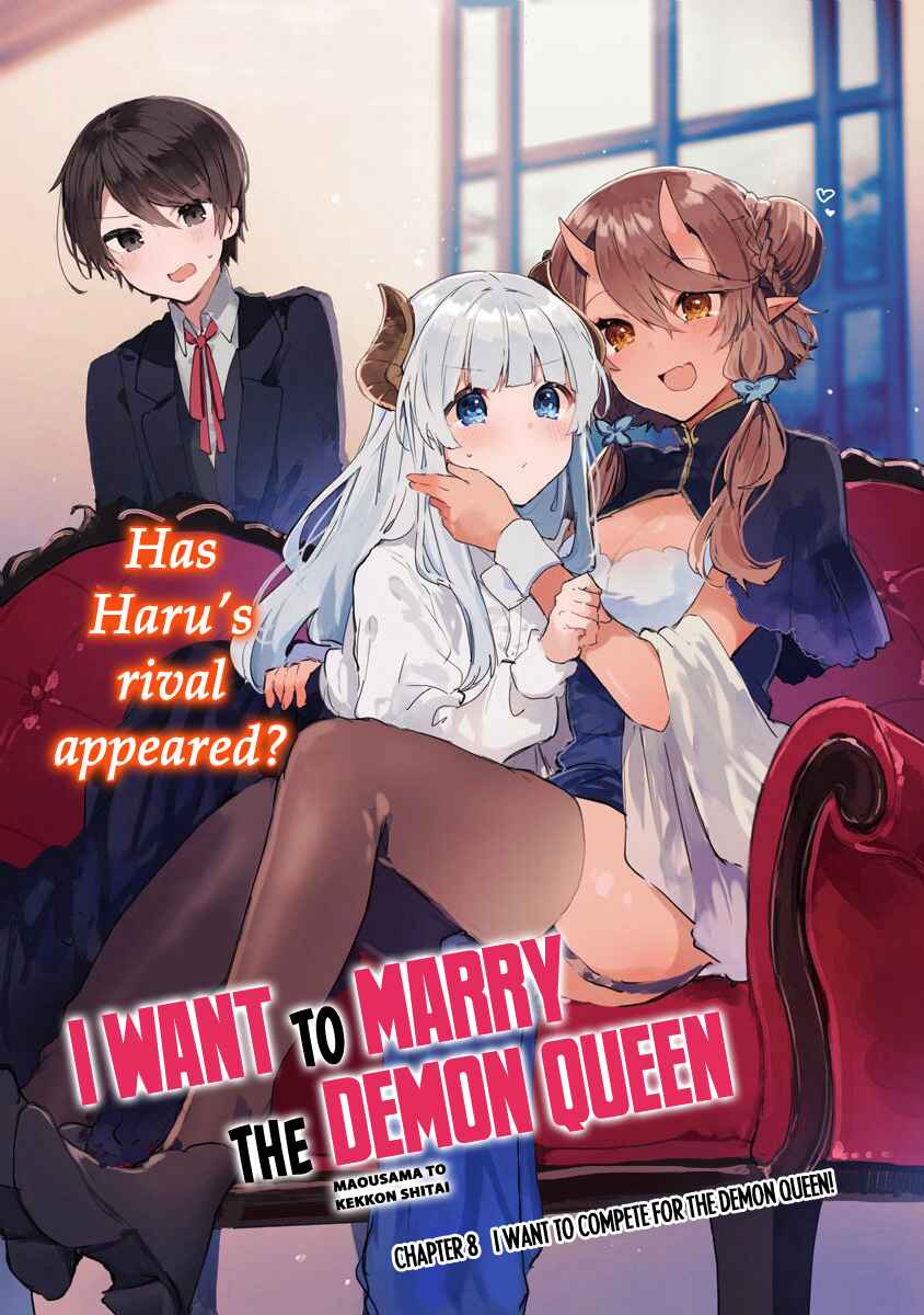Page 4 Chapter 8 Maou-sama to Kekkon shitai
