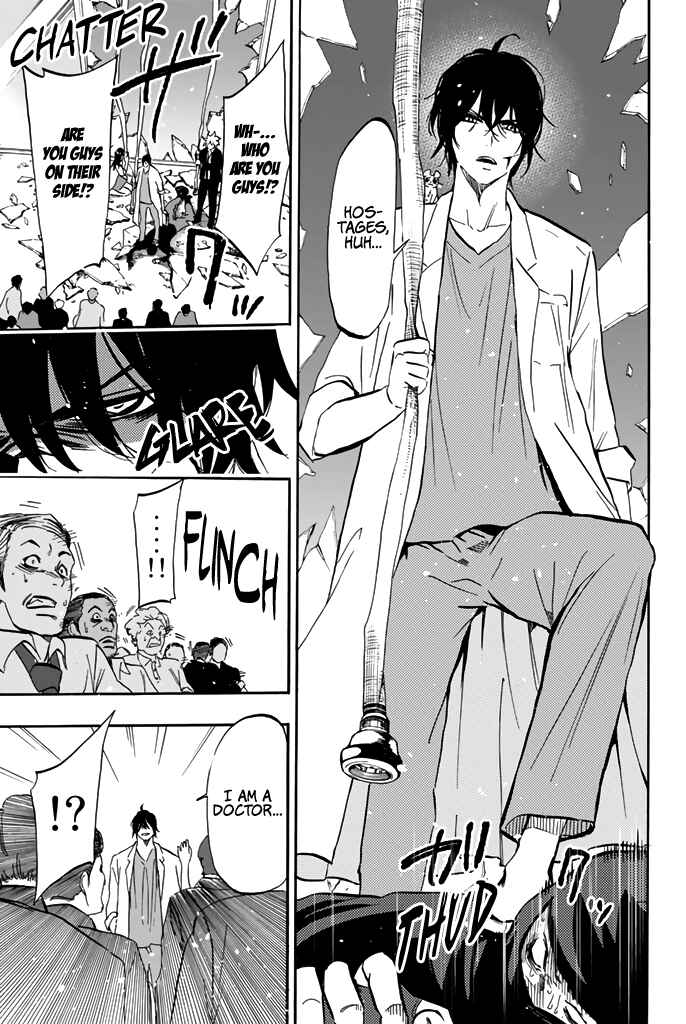 Page 6 Chapter 17 Dr. Prisoner