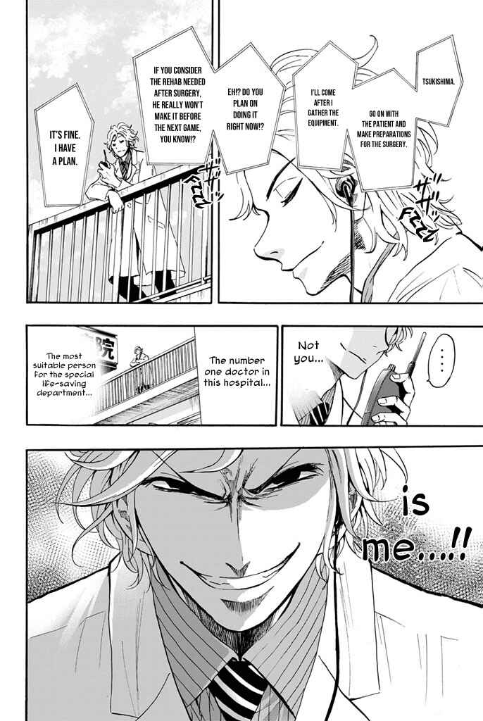 Page 12 Chapter 8 Dr. Prisoner