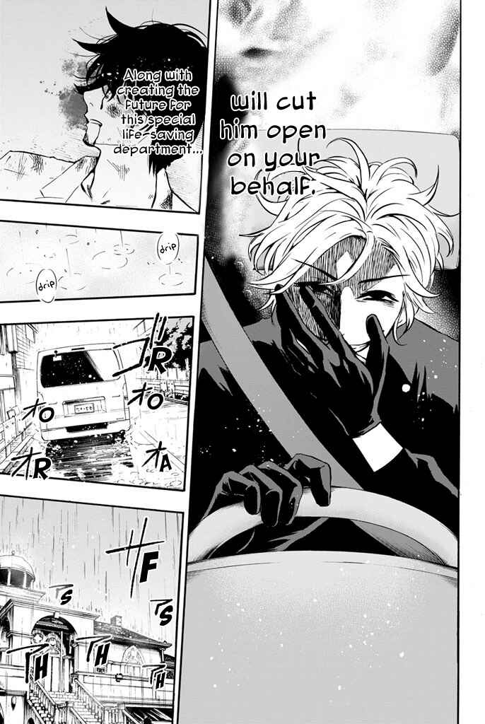Page 17 Chapter 8 Dr. Prisoner