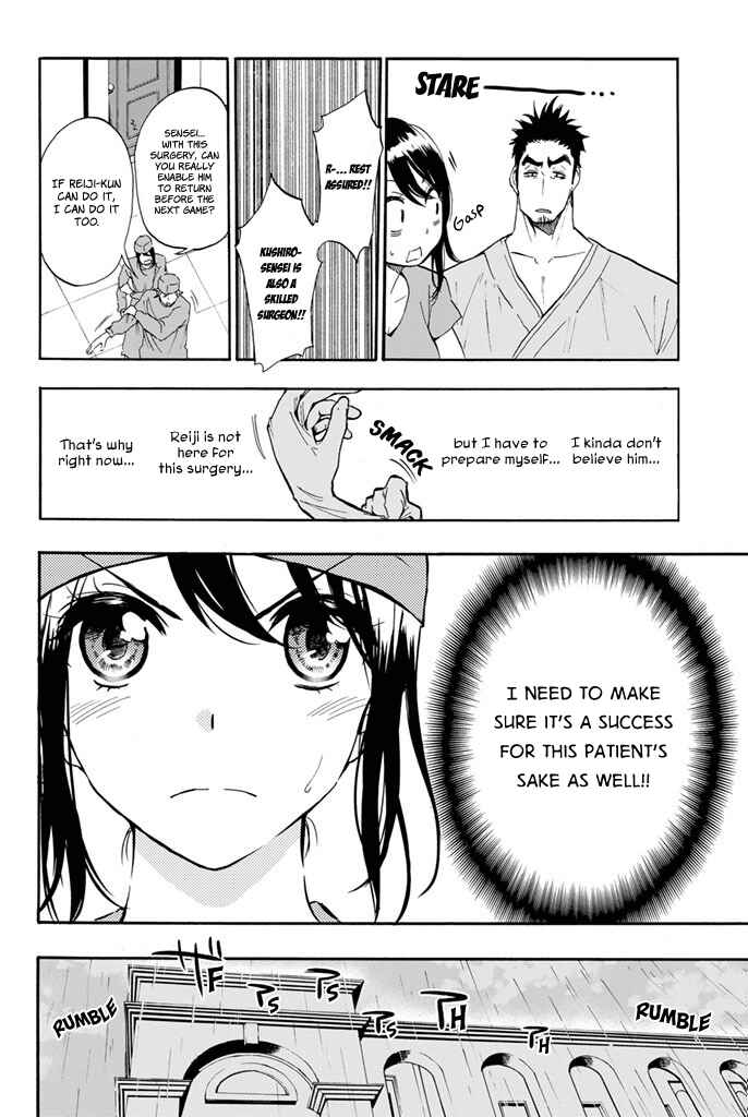 Page 20 Chapter 8 Dr. Prisoner