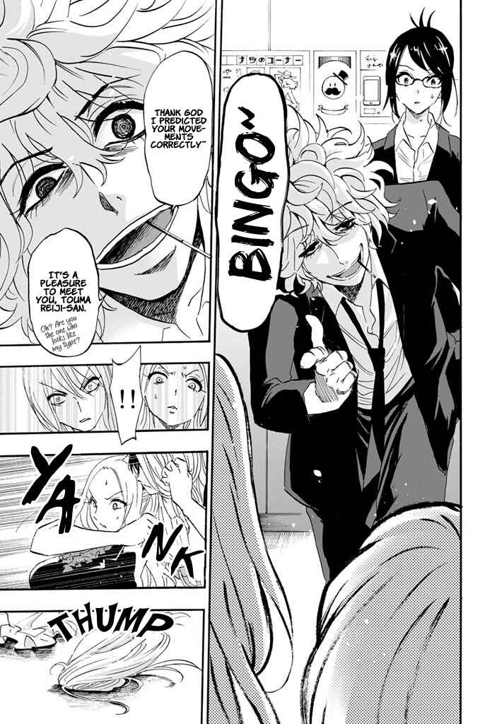 Page 12 Chapter 13 Dr. Prisoner