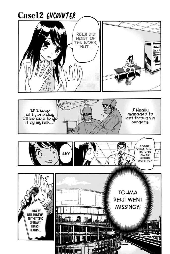 Page 2 Chapter 12 Dr. Prisoner