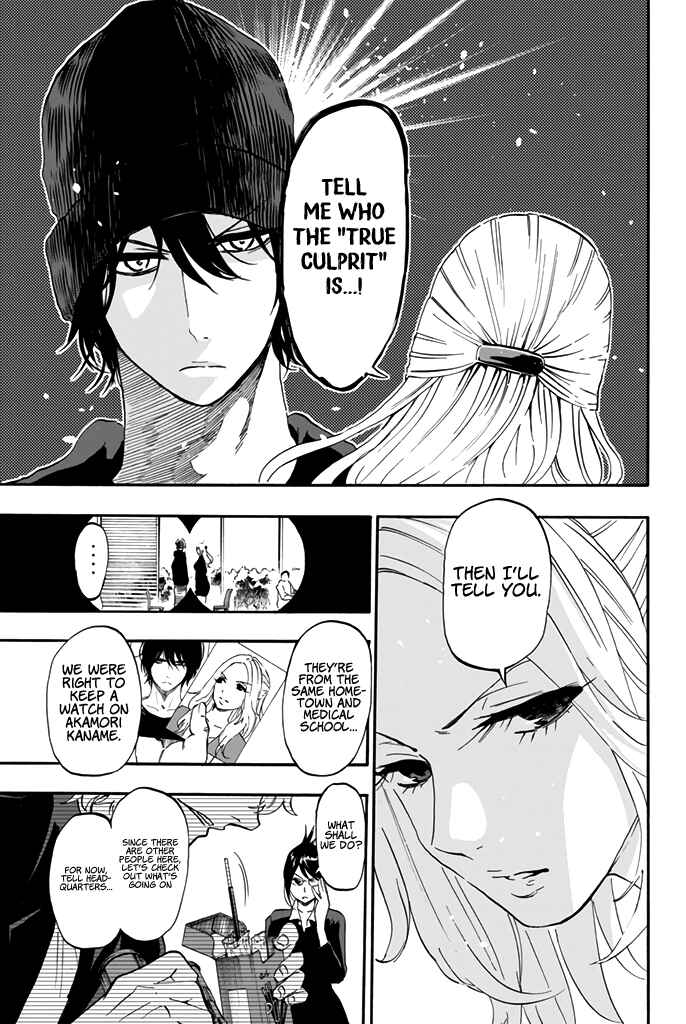 Page 20 Chapter 12 Dr. Prisoner