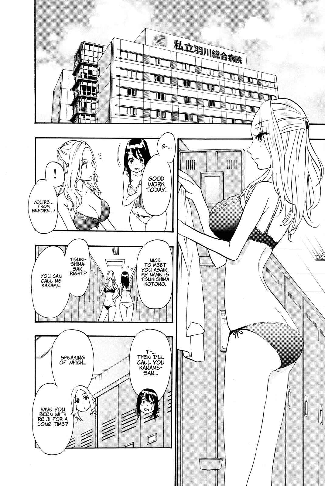 Page 10 Chapter 15 Dr. Prisoner