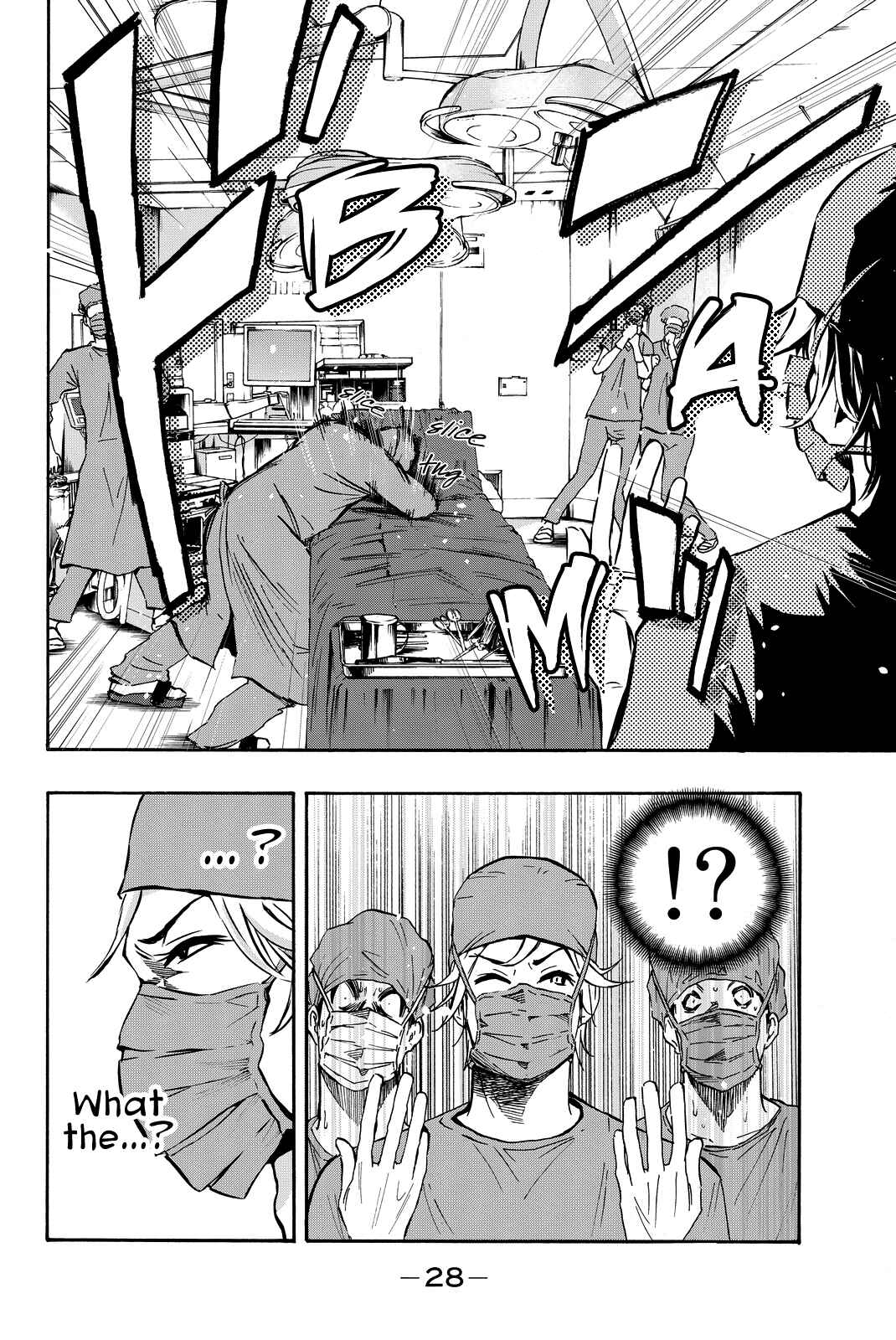 Page 7 Chapter 7 Dr. Prisoner