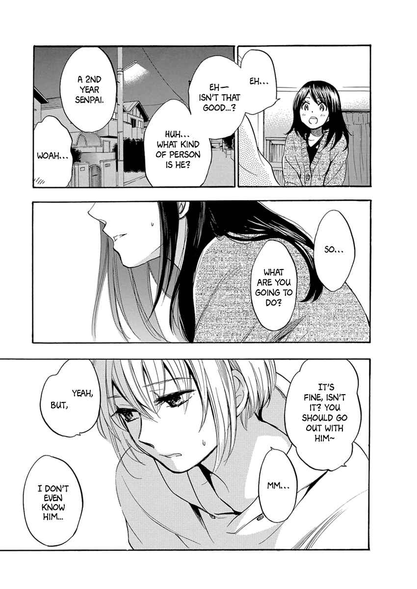 Page 12 Chapter 3 Yoru wo Tomenaide