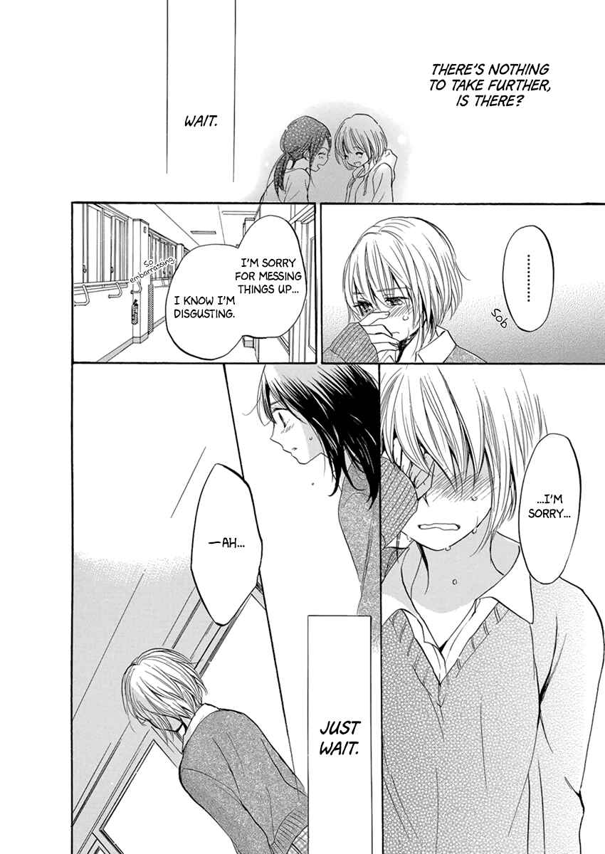 Page 29 Chapter 3 Yoru wo Tomenaide