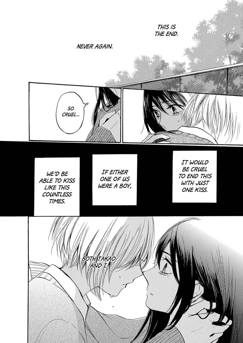 Page 33 Chapter 3 Yoru wo Tomenaide