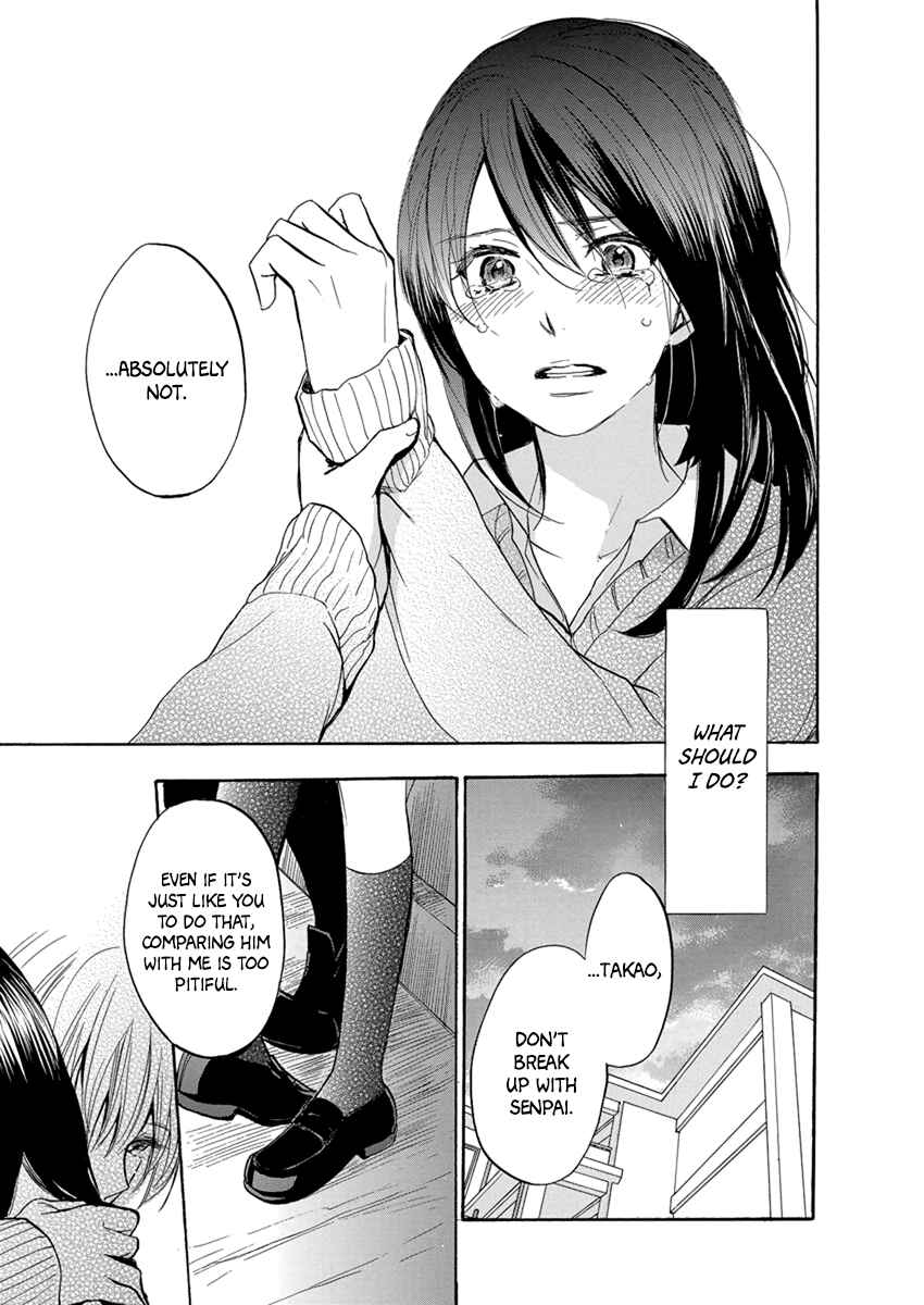Page 38 Chapter 3 Yoru wo Tomenaide