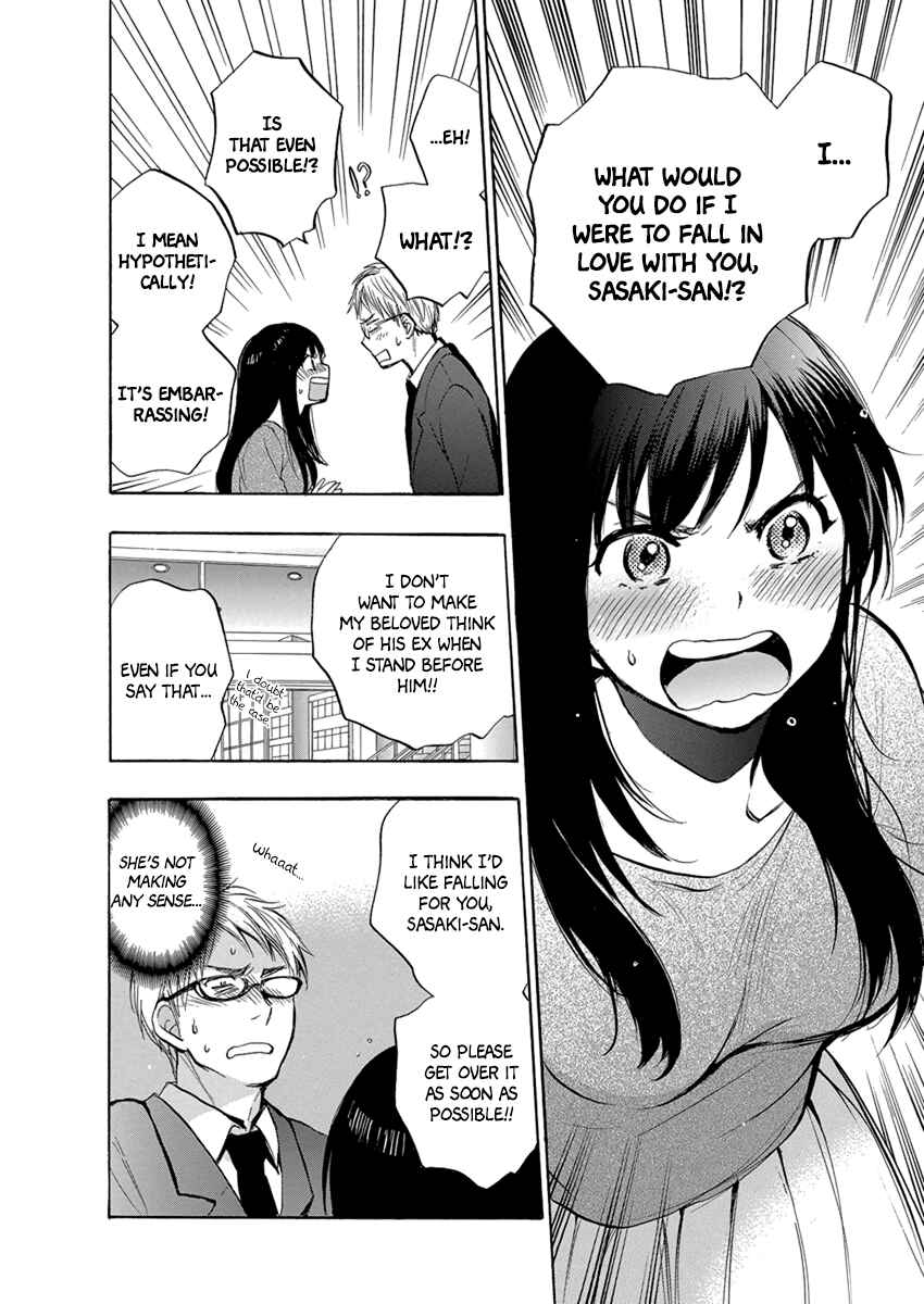 Page 17 Chapter 5 Yoru wo Tomenaide