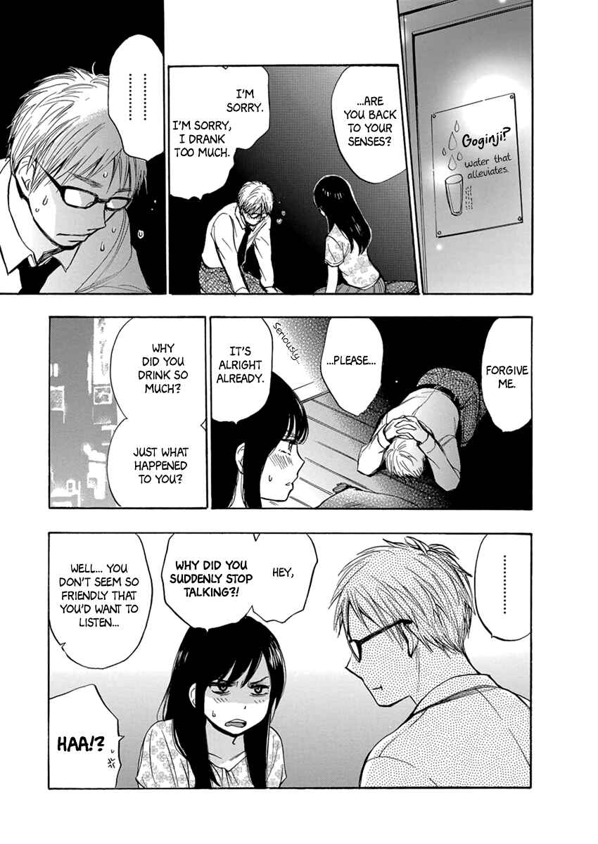 Page 8 Chapter 5 Yoru wo Tomenaide