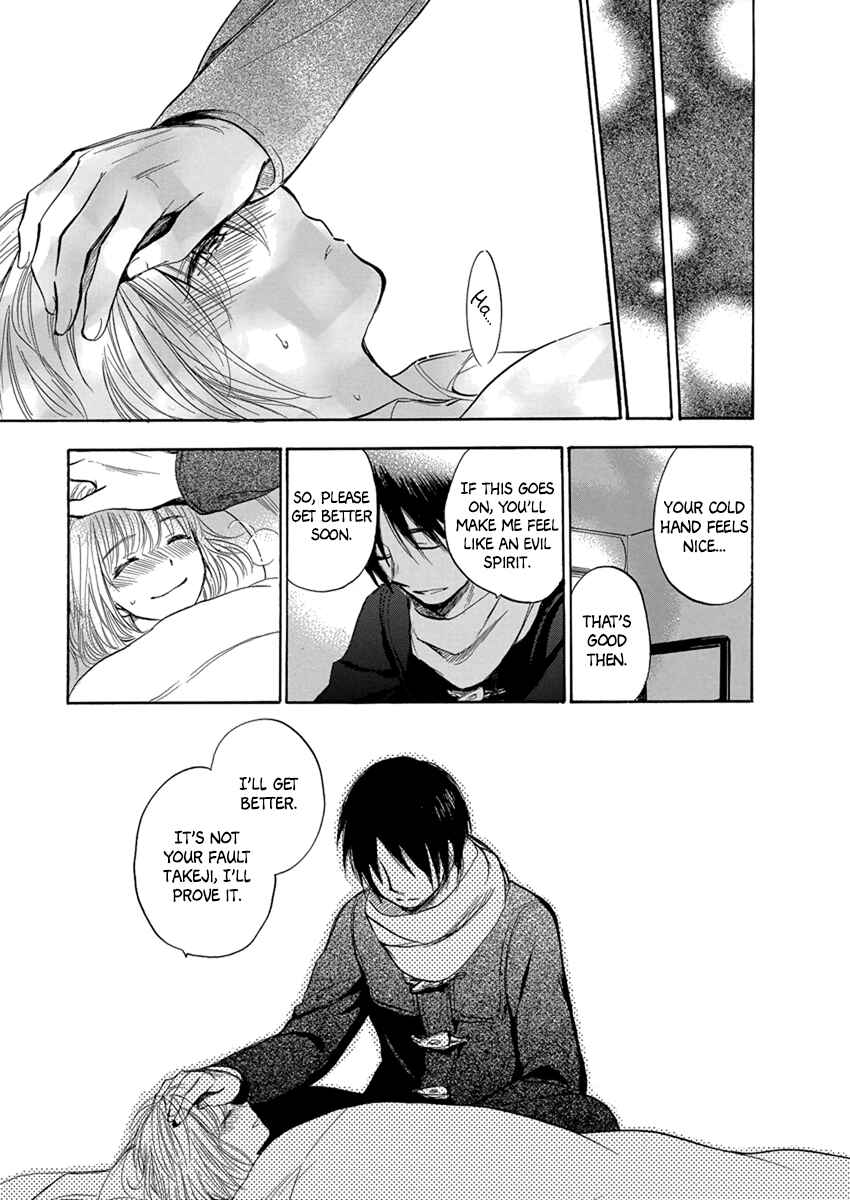 Page 12 Chapter 4 Yoru wo Tomenaide