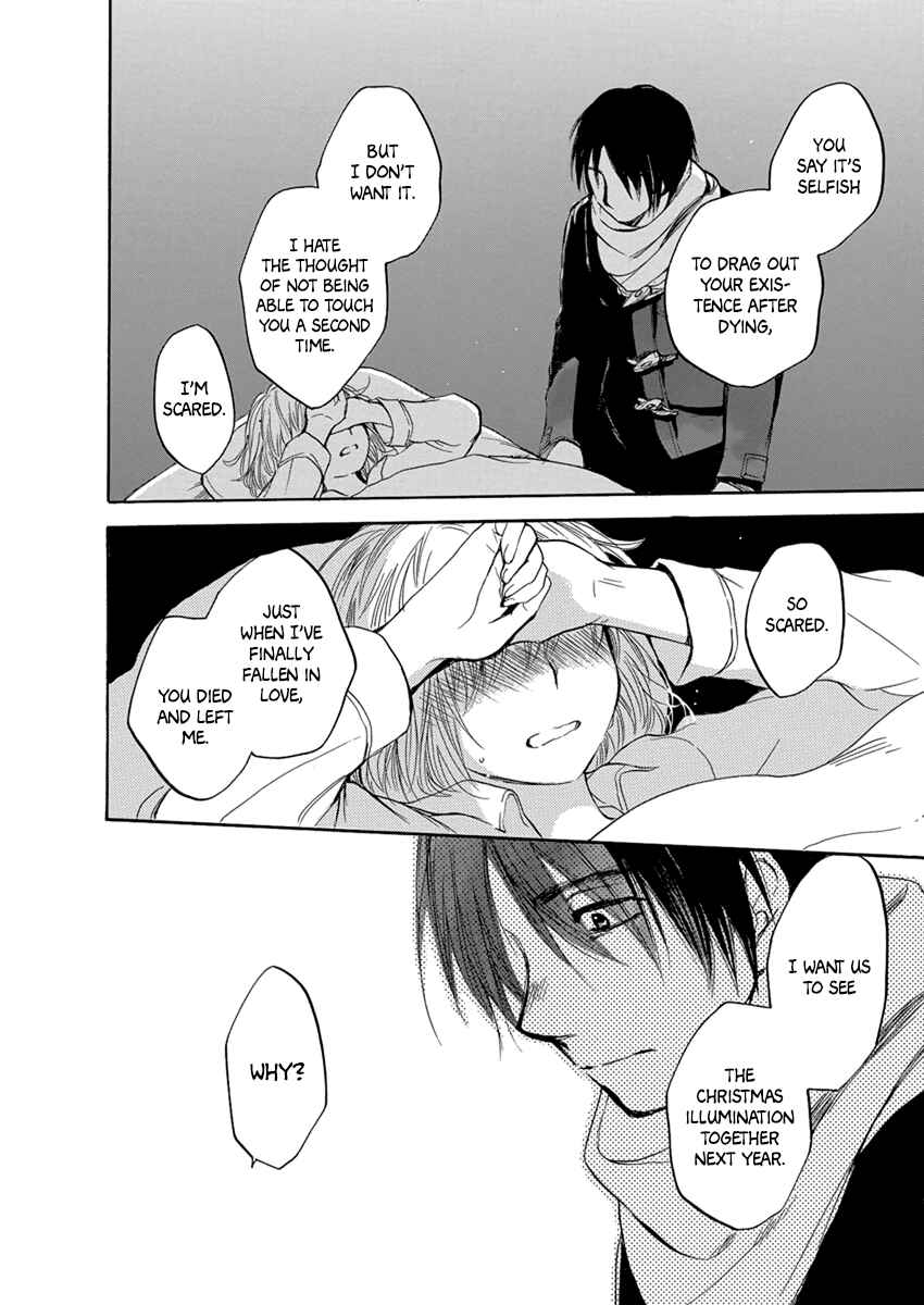 Page 15 Chapter 4 Yoru wo Tomenaide