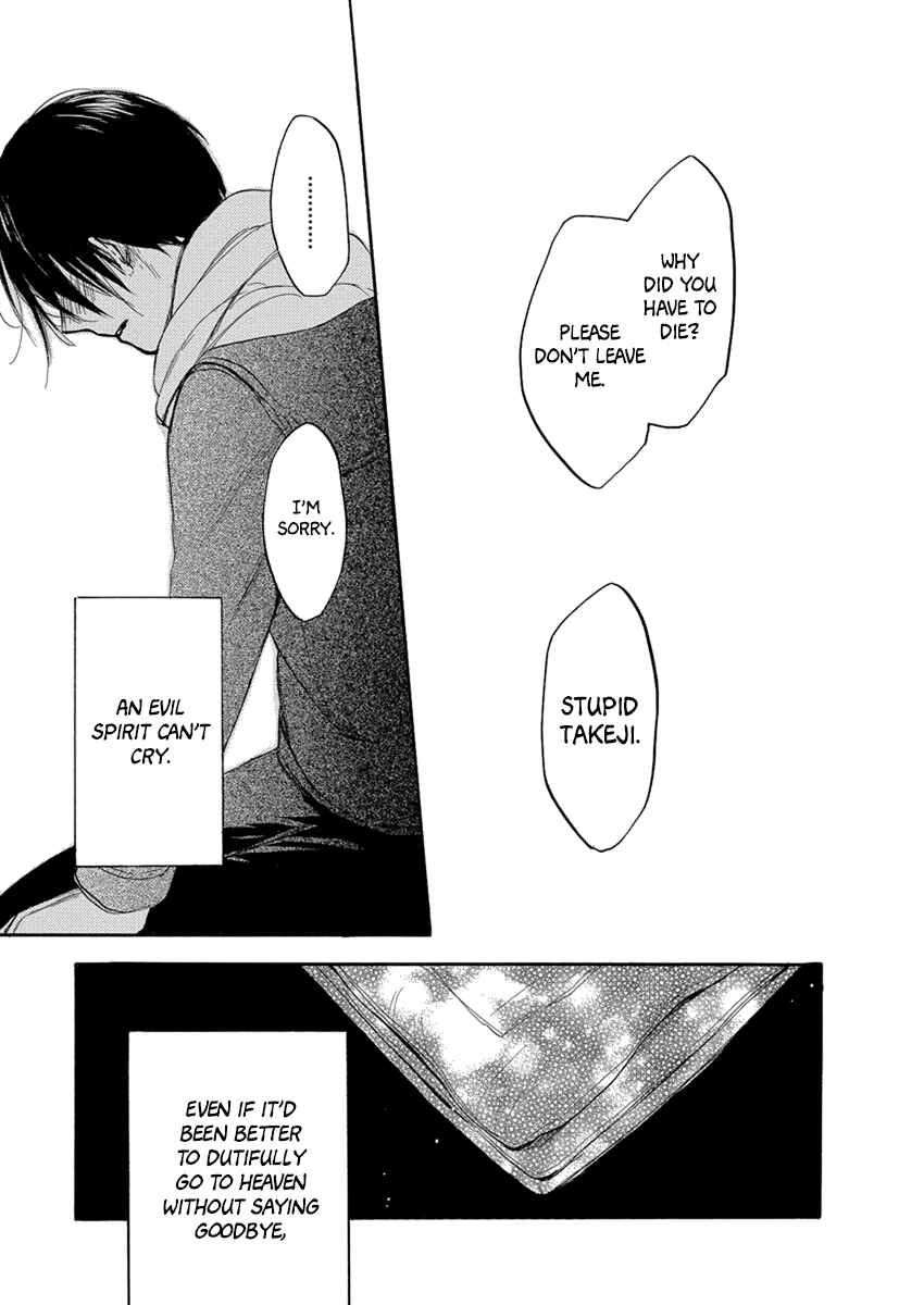 Page 16 Chapter 4 Yoru wo Tomenaide