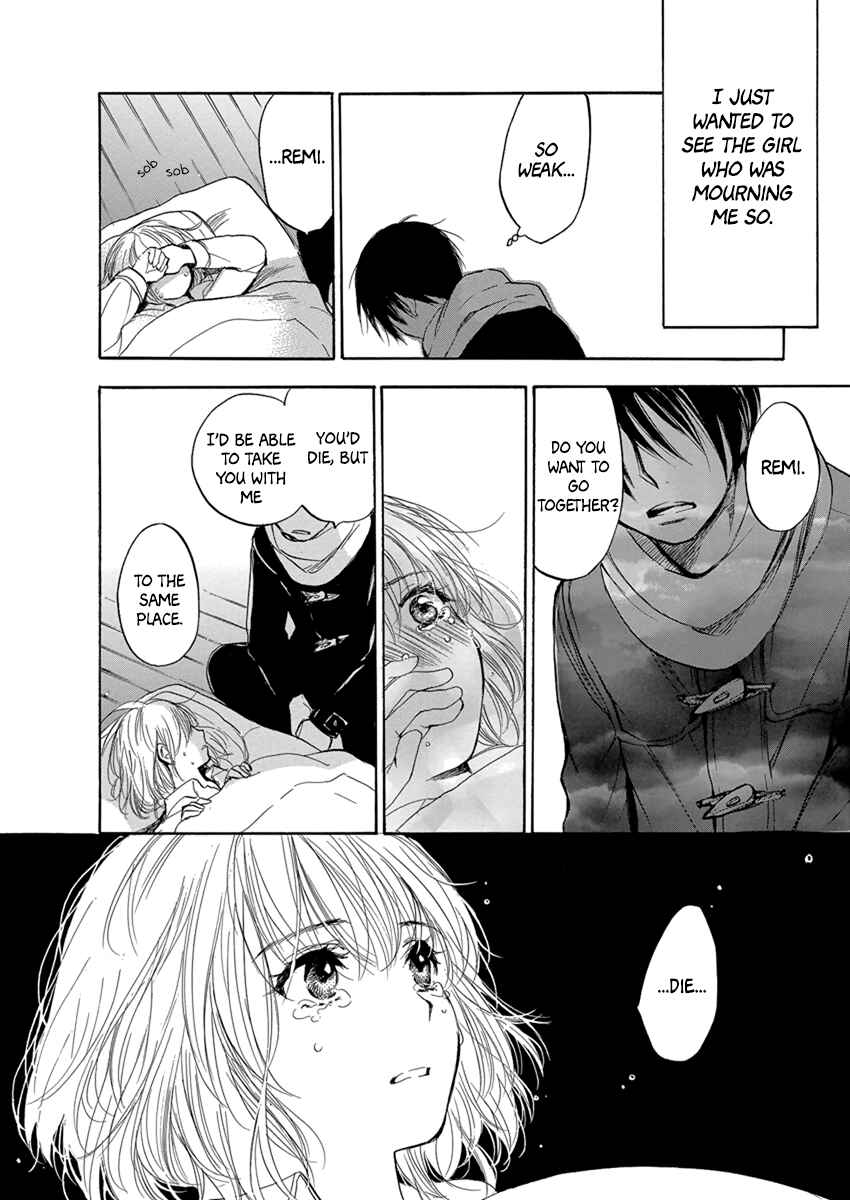 Page 17 Chapter 4 Yoru wo Tomenaide
