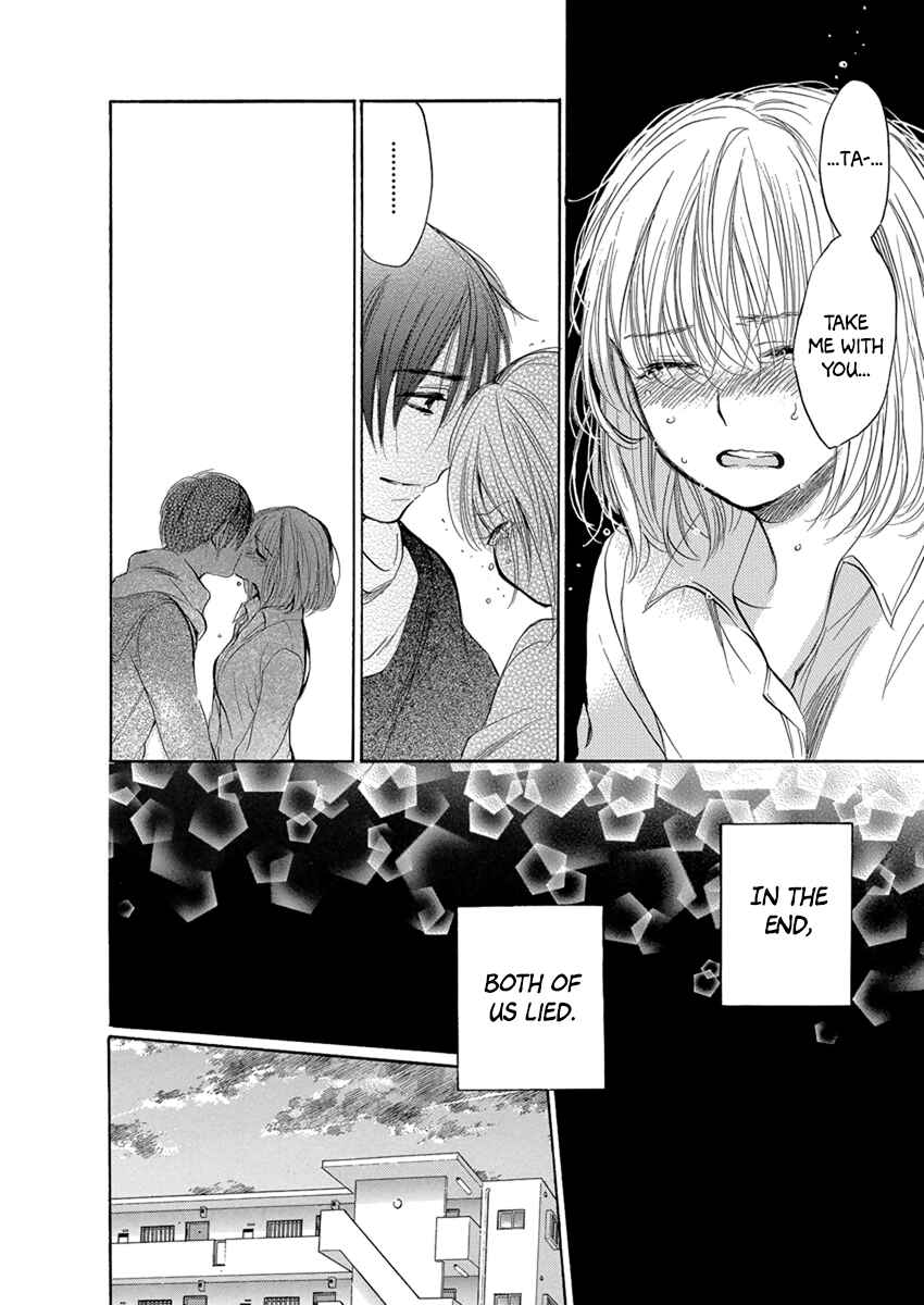 Page 19 Chapter 4 Yoru wo Tomenaide