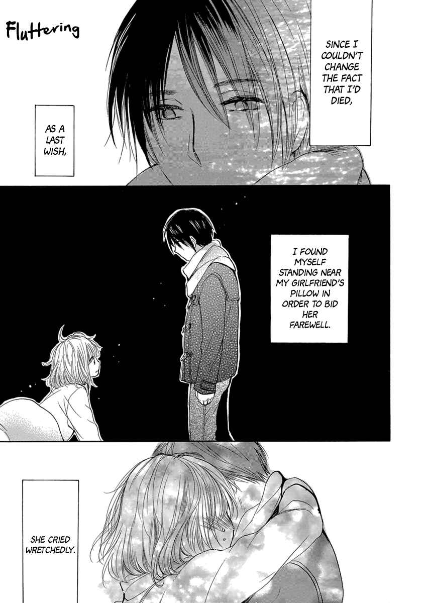 Page 2 Chapter 4 Yoru wo Tomenaide