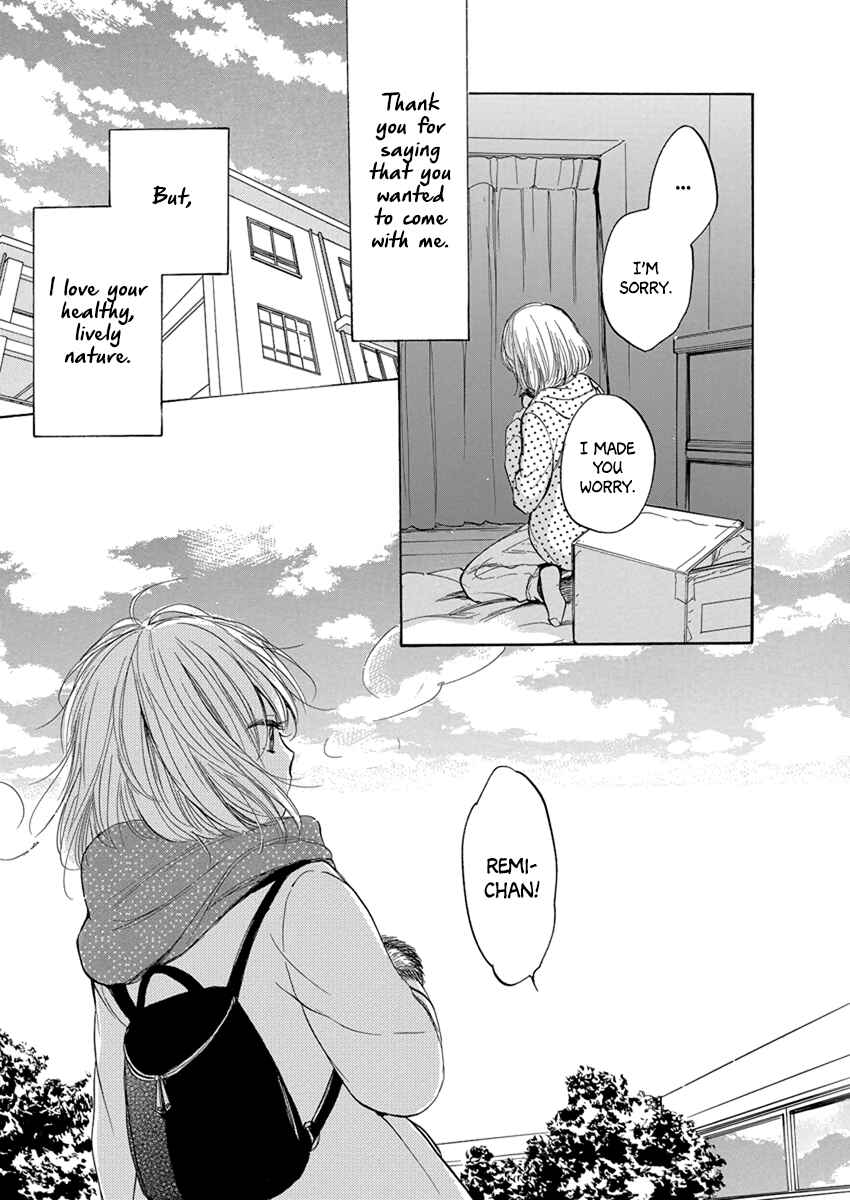 Page 22 Chapter 4 Yoru wo Tomenaide