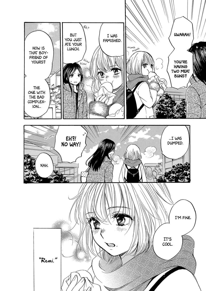 Page 23 Chapter 4 Yoru wo Tomenaide