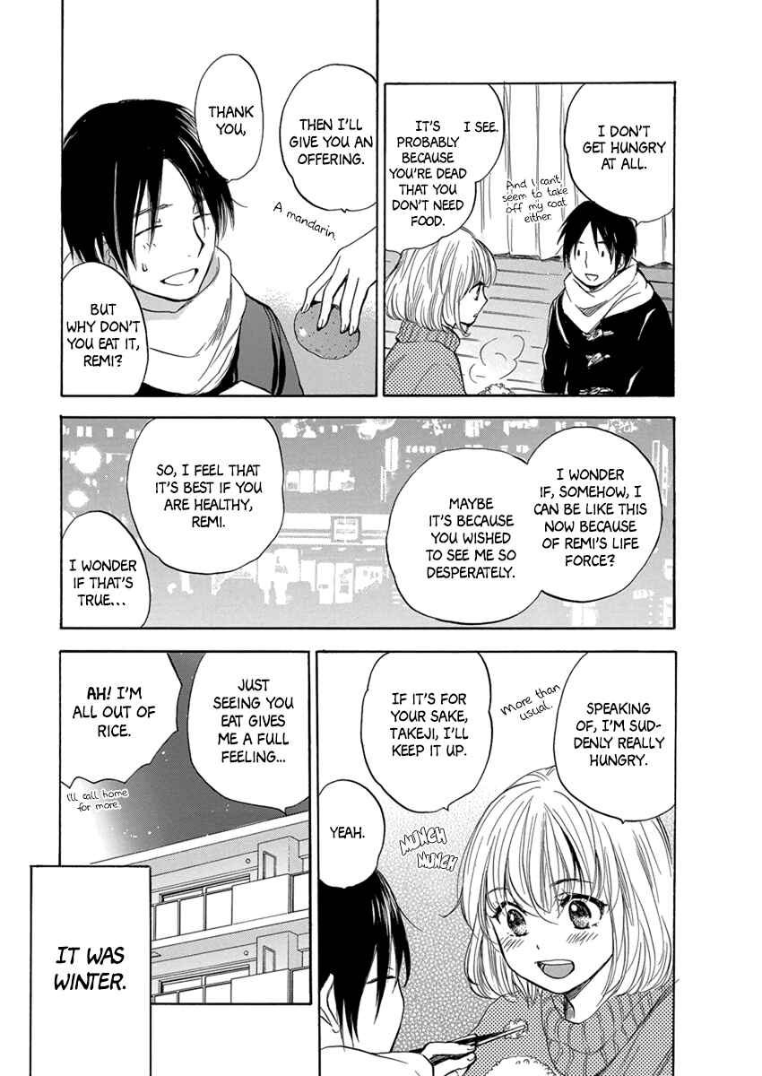 Page 4 Chapter 4 Yoru wo Tomenaide