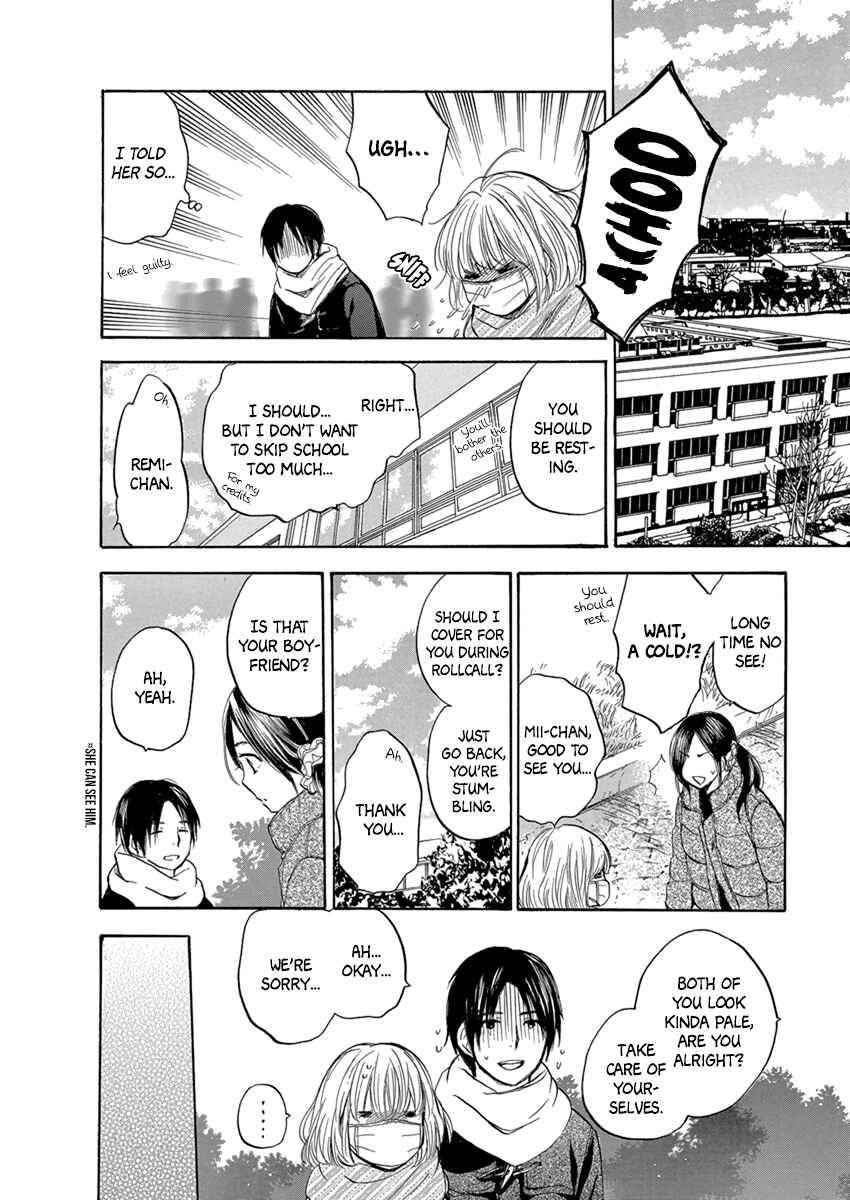 Page 9 Chapter 4 Yoru wo Tomenaide