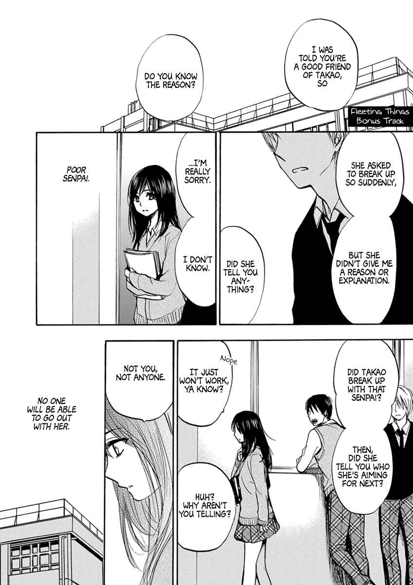 Page 2 Chapter 6.5 Yoru wo Tomenaide