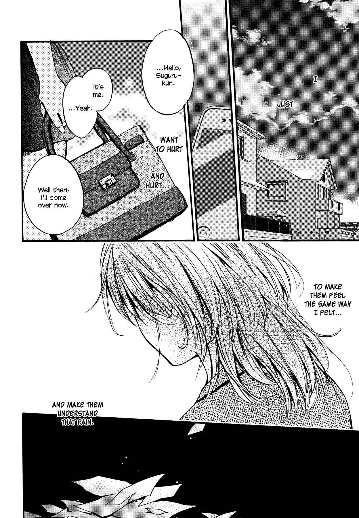 Page 23 Chapter 2 Yoru wo Tomenaide