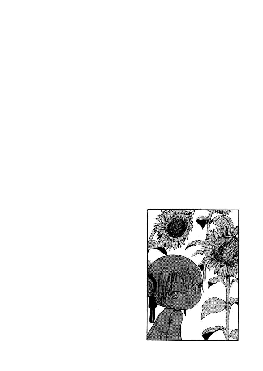 Page 10 Chapter 3 Flat & Flow