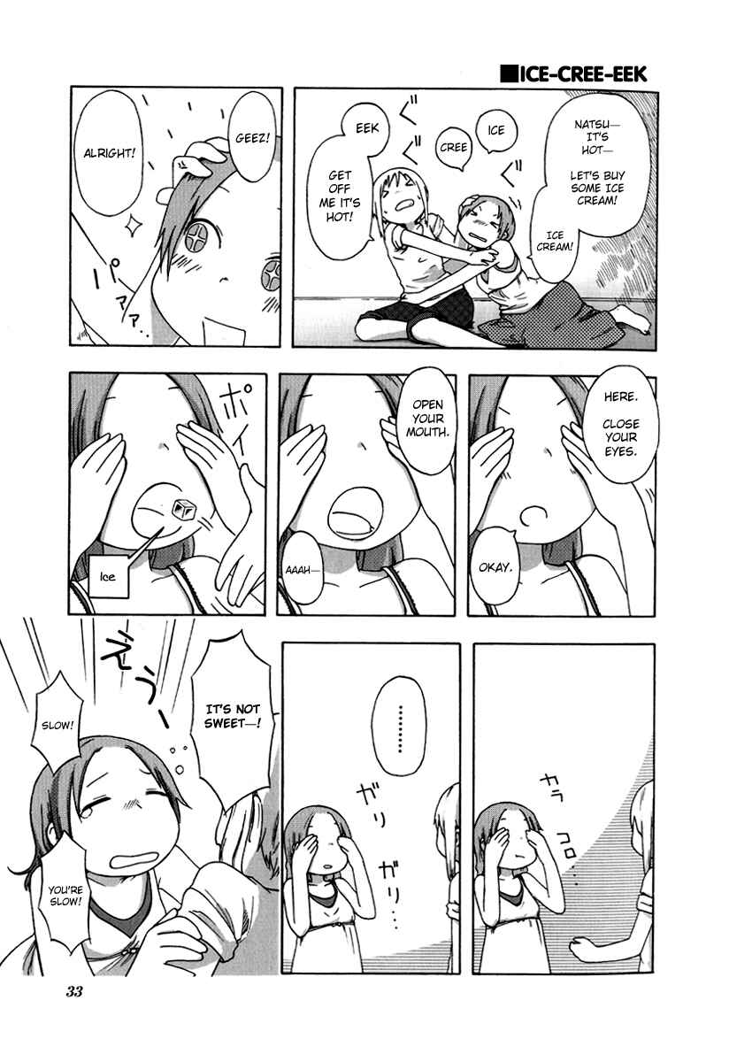 Page 7 Chapter 3 Flat & Flow