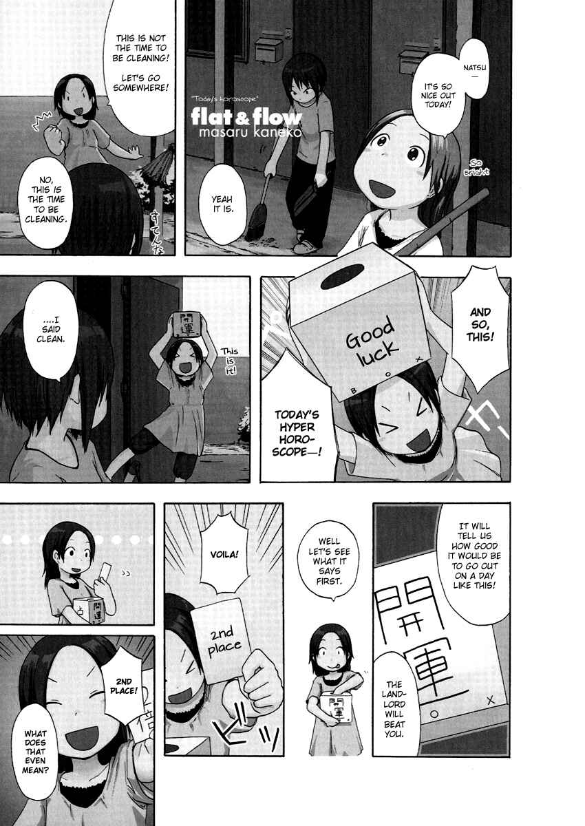 Page 1 Chapter 2 Flat & Flow